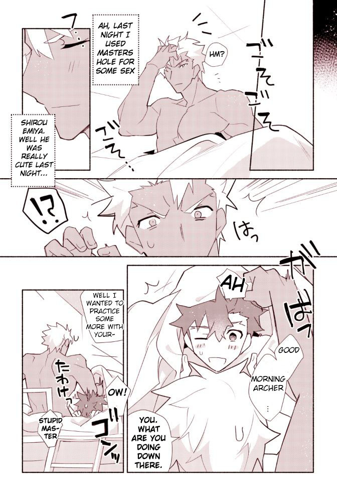 シロくんとアーチャーがエッチしたい本