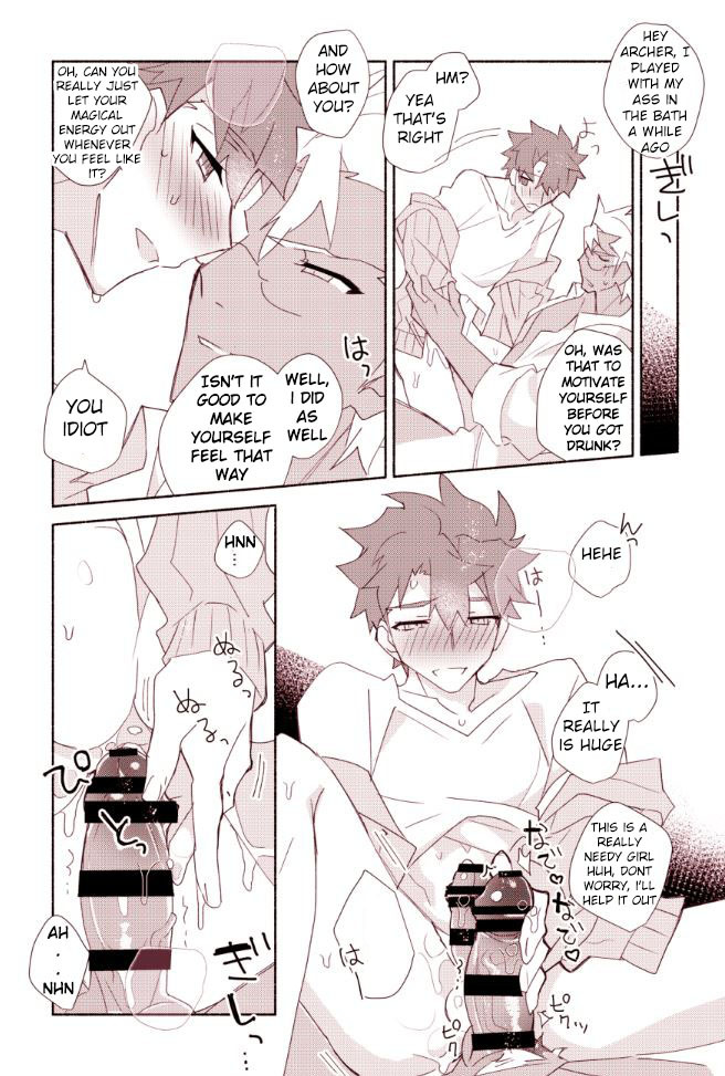 シロくんとアーチャーがエッチしたい本
