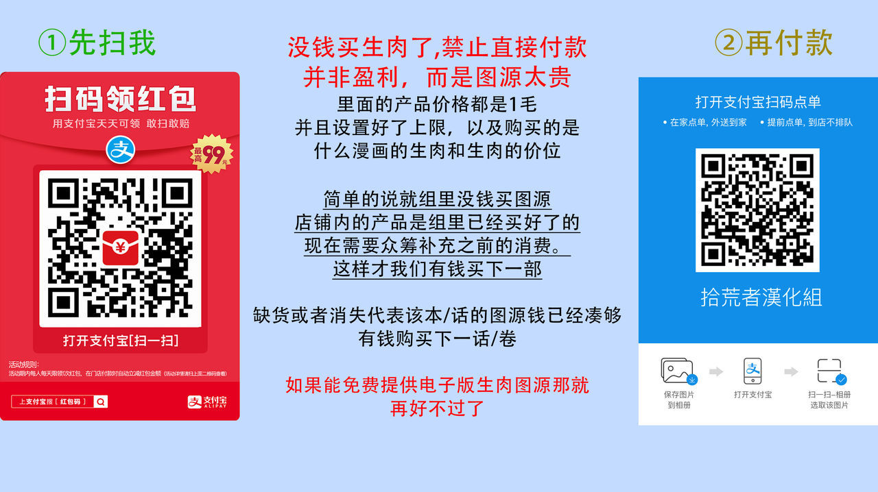 α沦是エニグマ：第4種性別01中国語