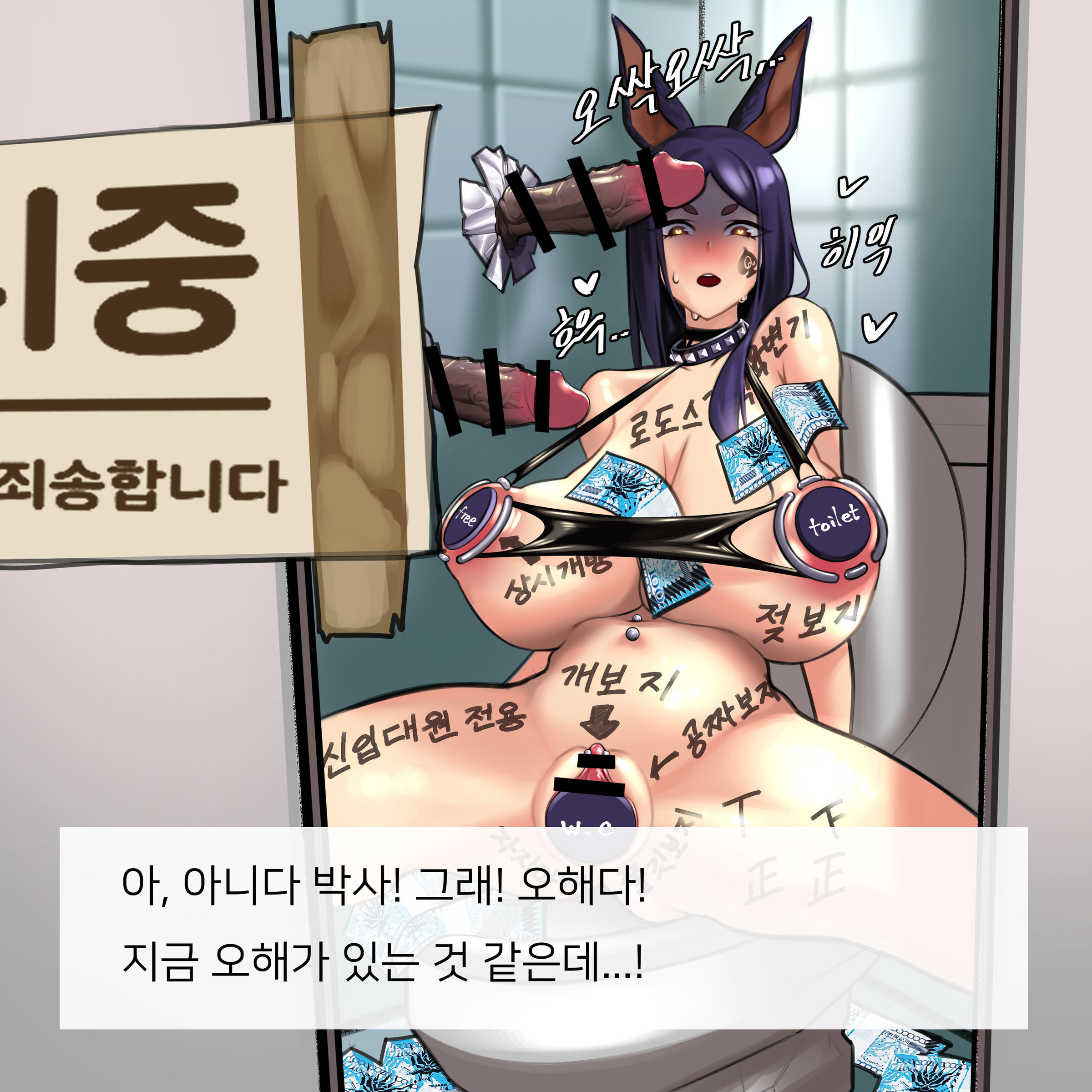 글로리홀 도베르만