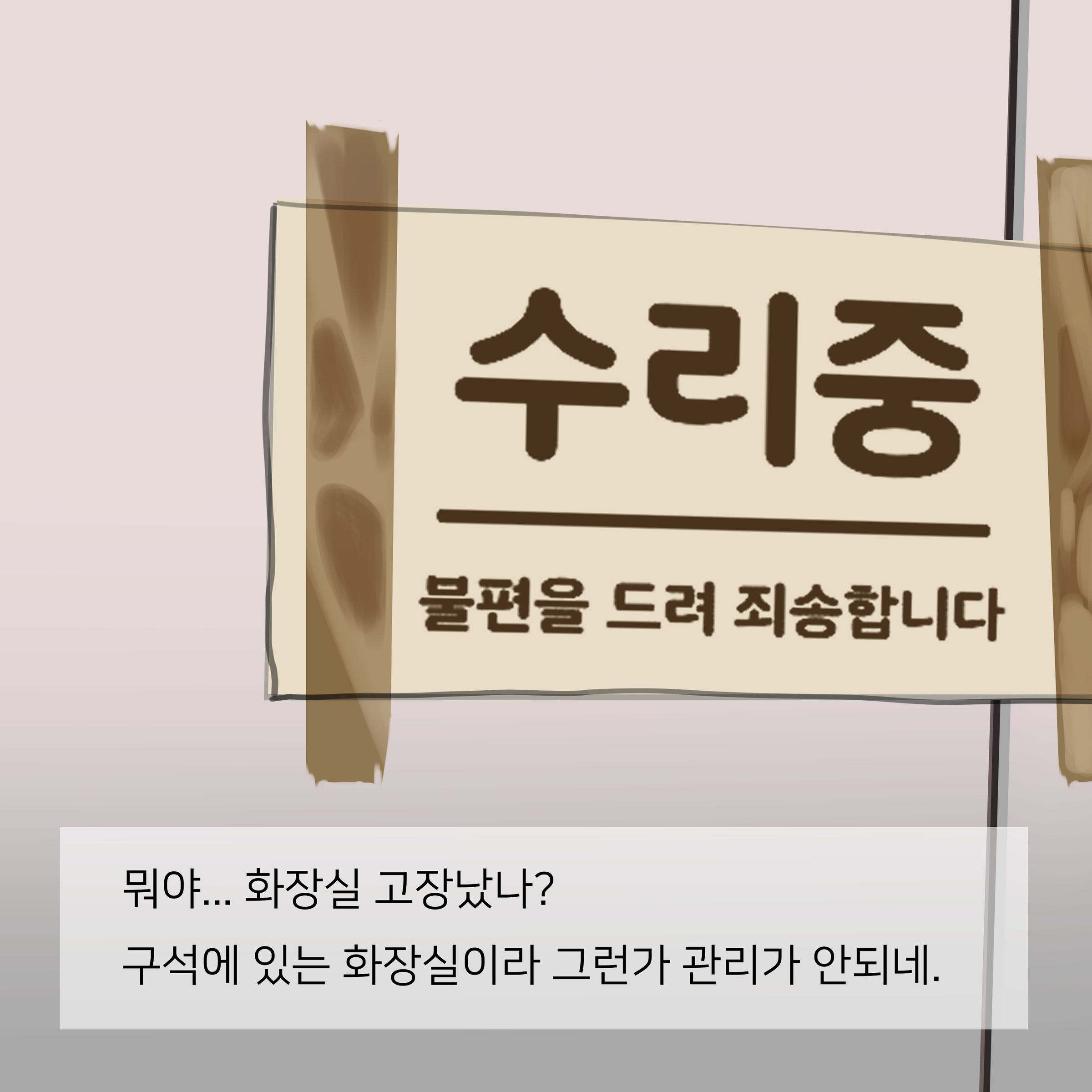 글로리홀 도베르만