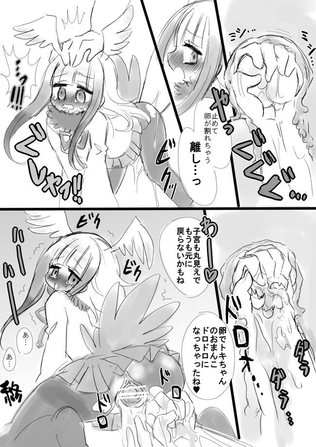 けもフレラクガキ詰め