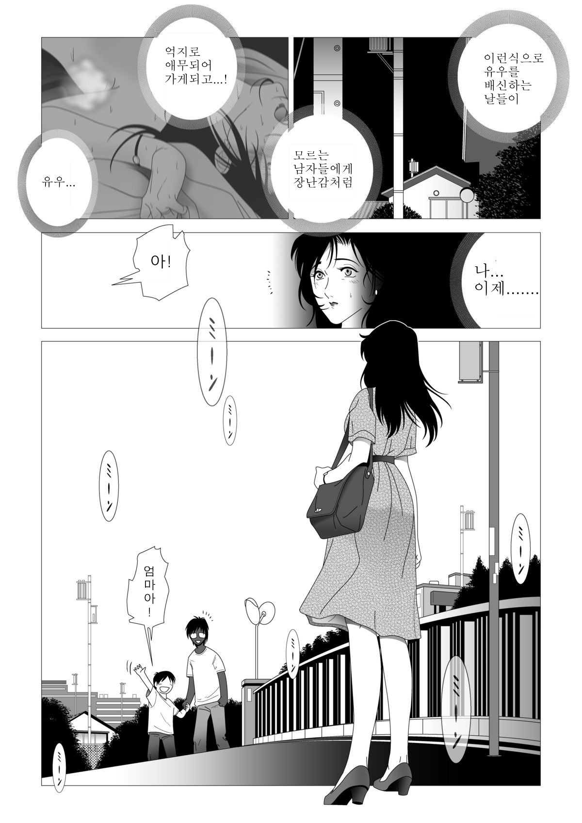 金光〜かん