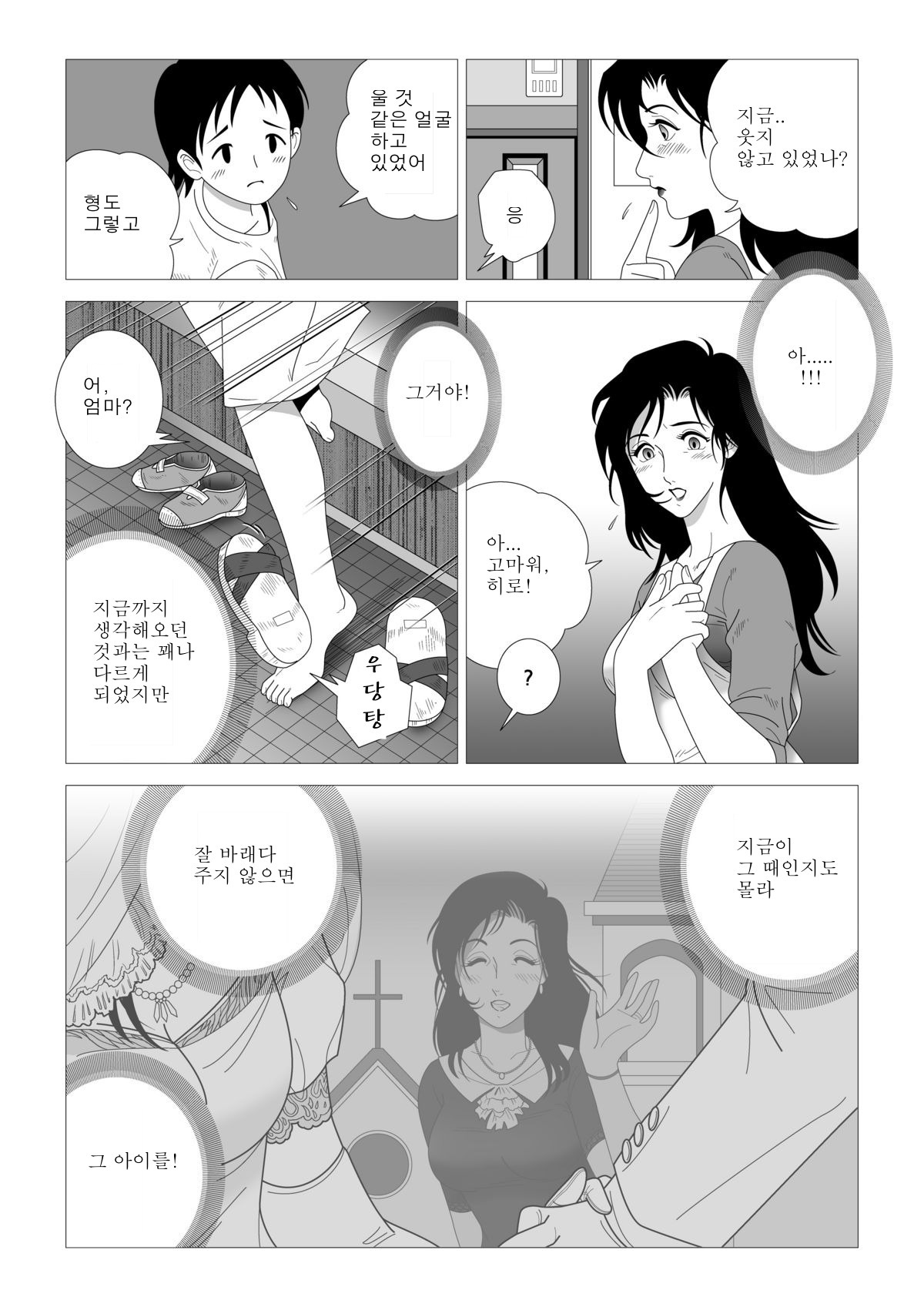金光〜かん