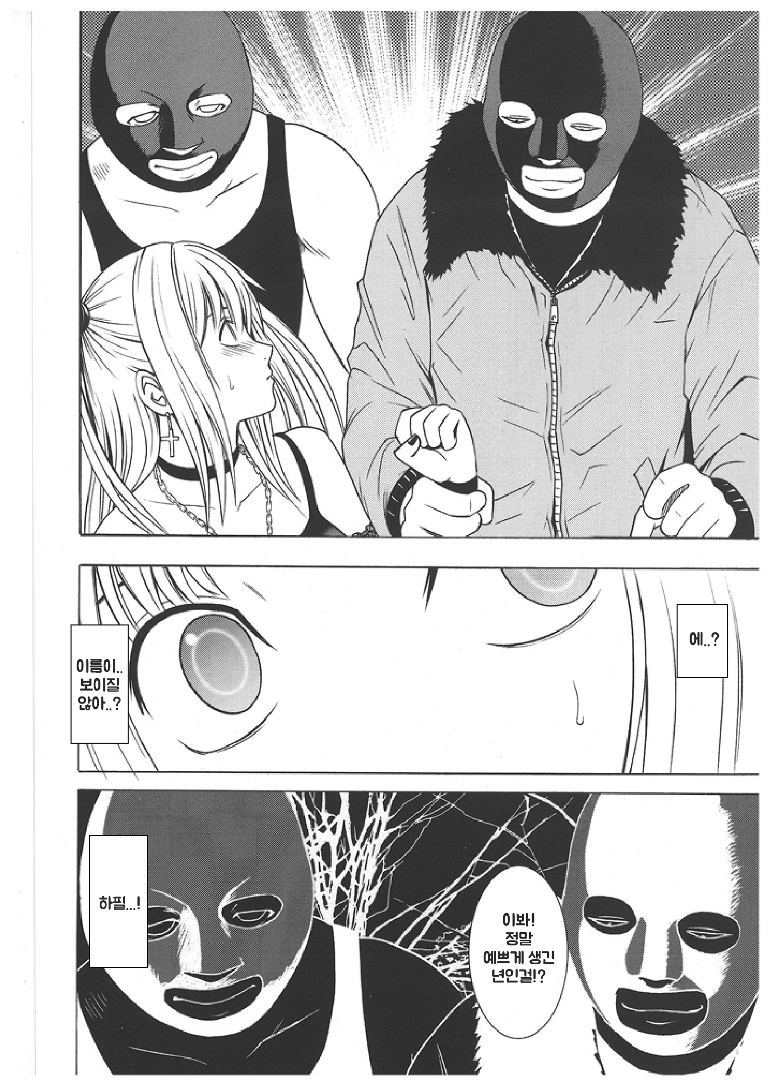 宗州美沙| 미사총집편