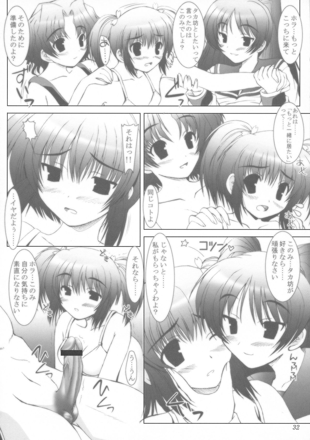 ZIG-ZIG-ZIG 3 -2004〜2005- ZIG-ZIG-ZIG 3 -2004〜2005-