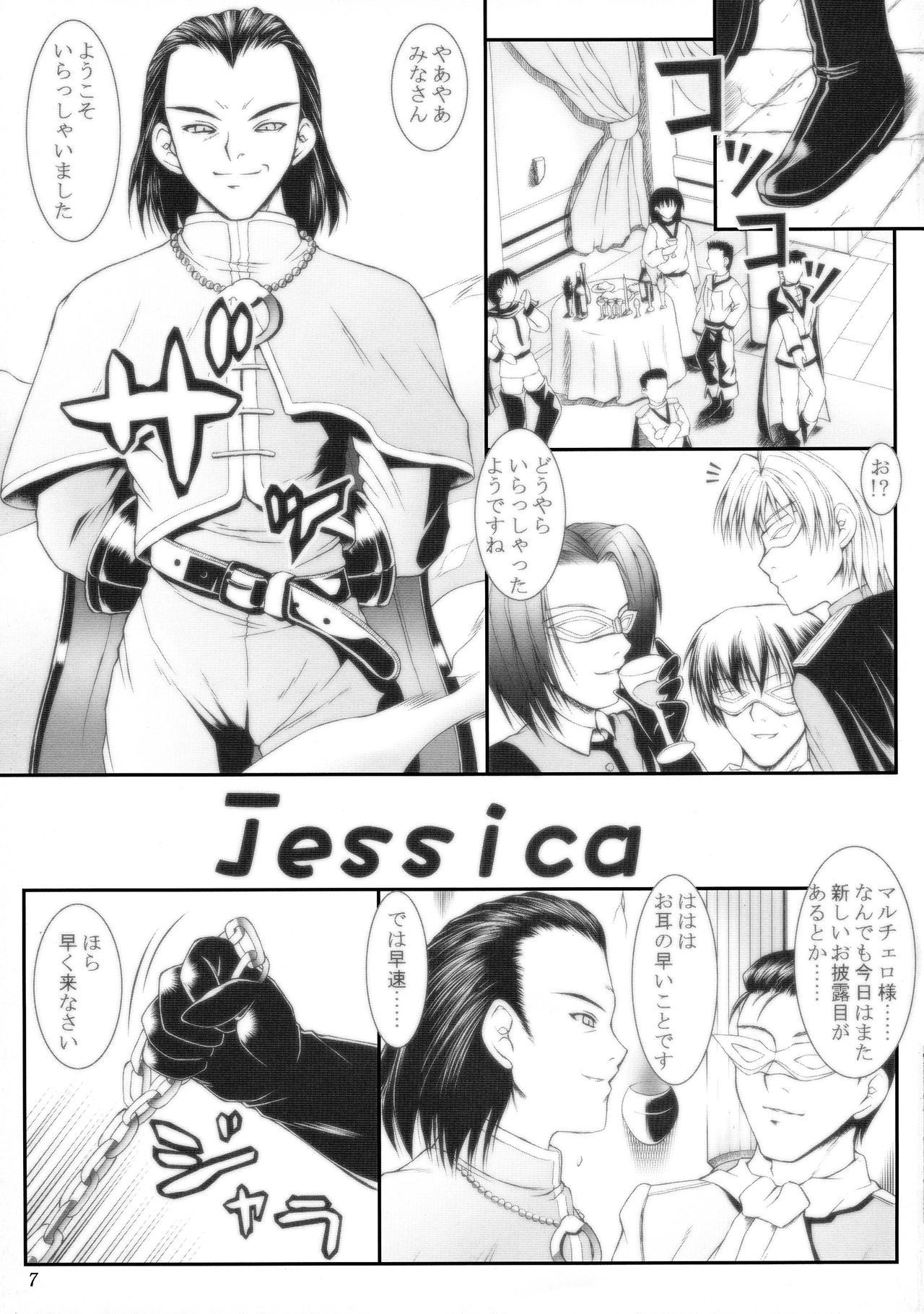 ZIG-ZIG-ZIG 3 -2004〜2005- ZIG-ZIG-ZIG 3 -2004〜2005-