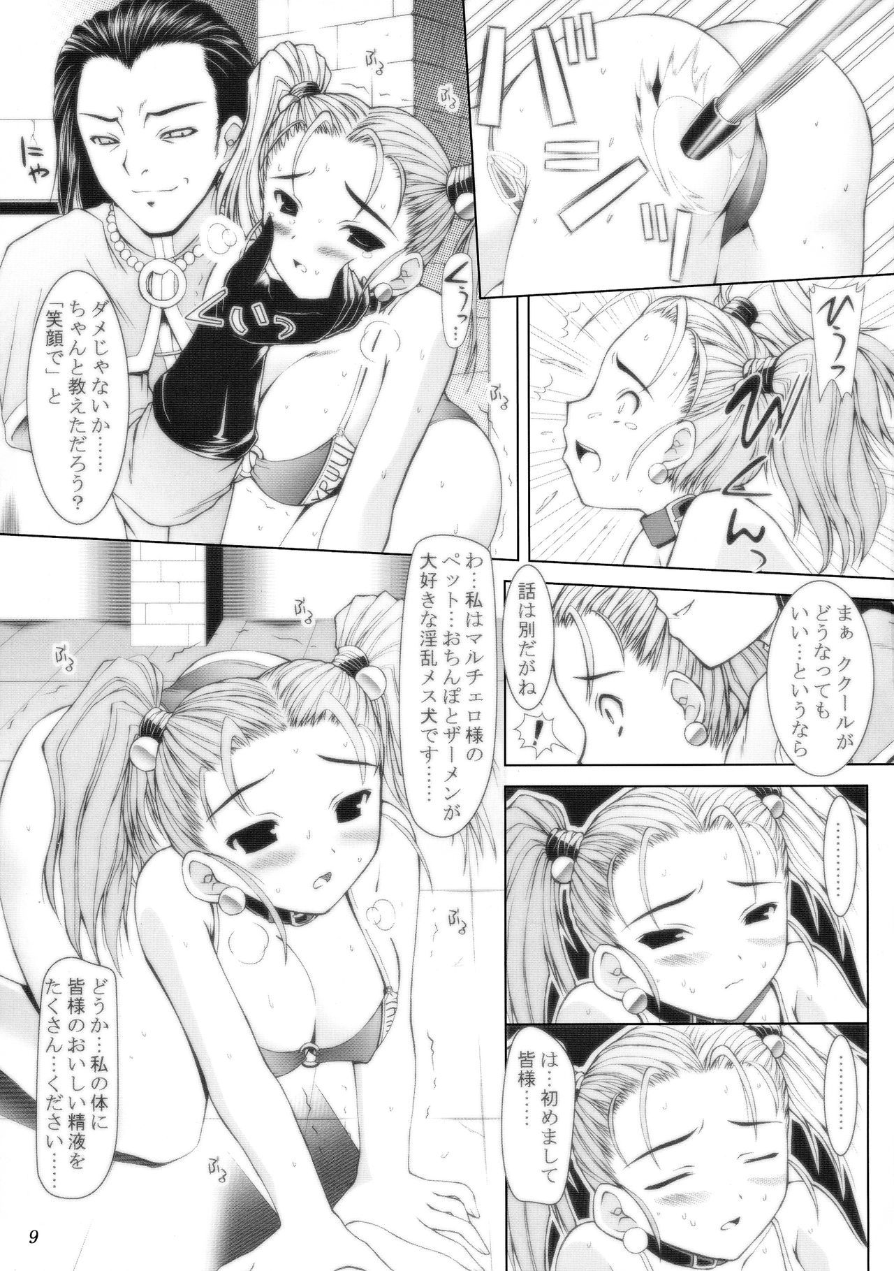 ZIG-ZIG-ZIG 3 -2004〜2005- ZIG-ZIG-ZIG 3 -2004〜2005-