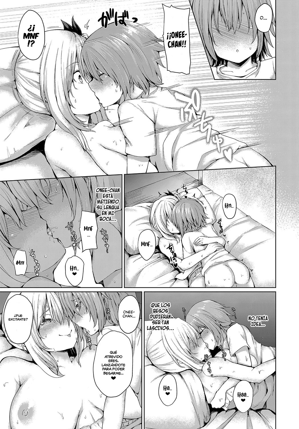 ぼくとお姉ちゃんの夏夜|ミベラノコンオネちゃん