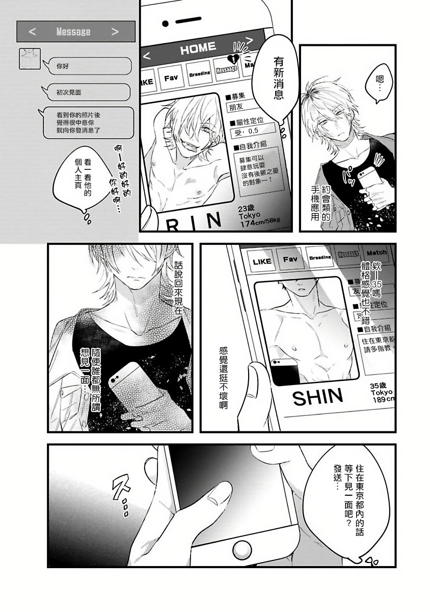 ピンクネオン支出01中国語
