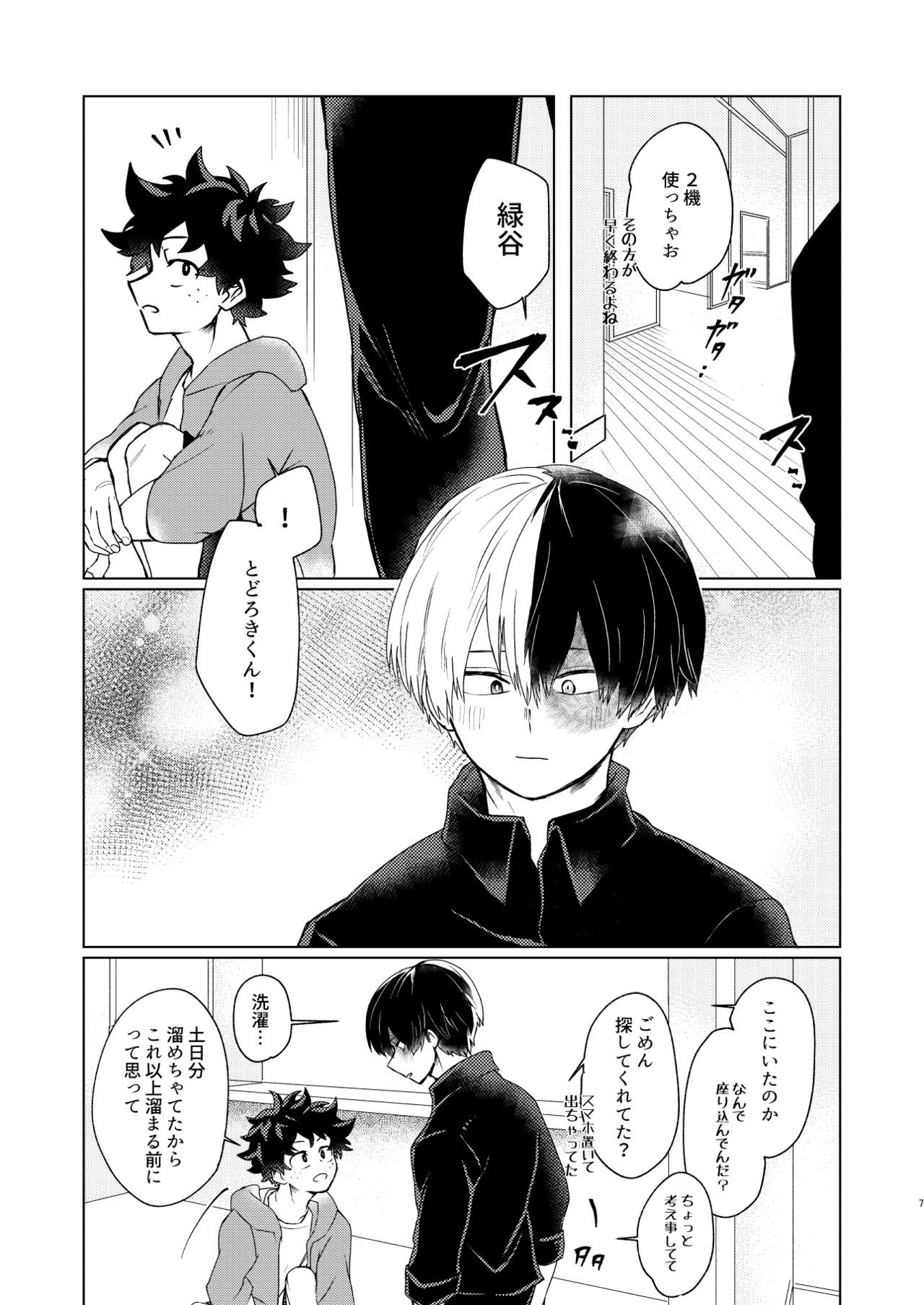 ️×Latex