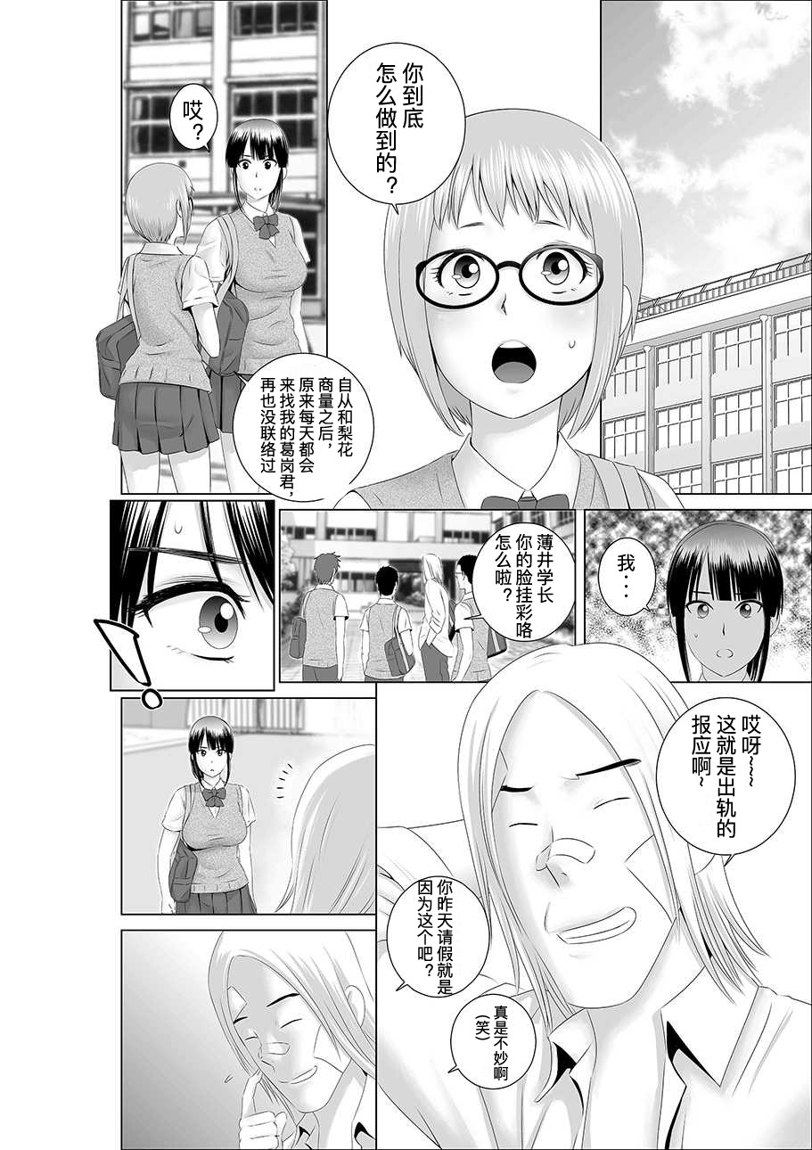 クローゼット編集セーラージョービー
