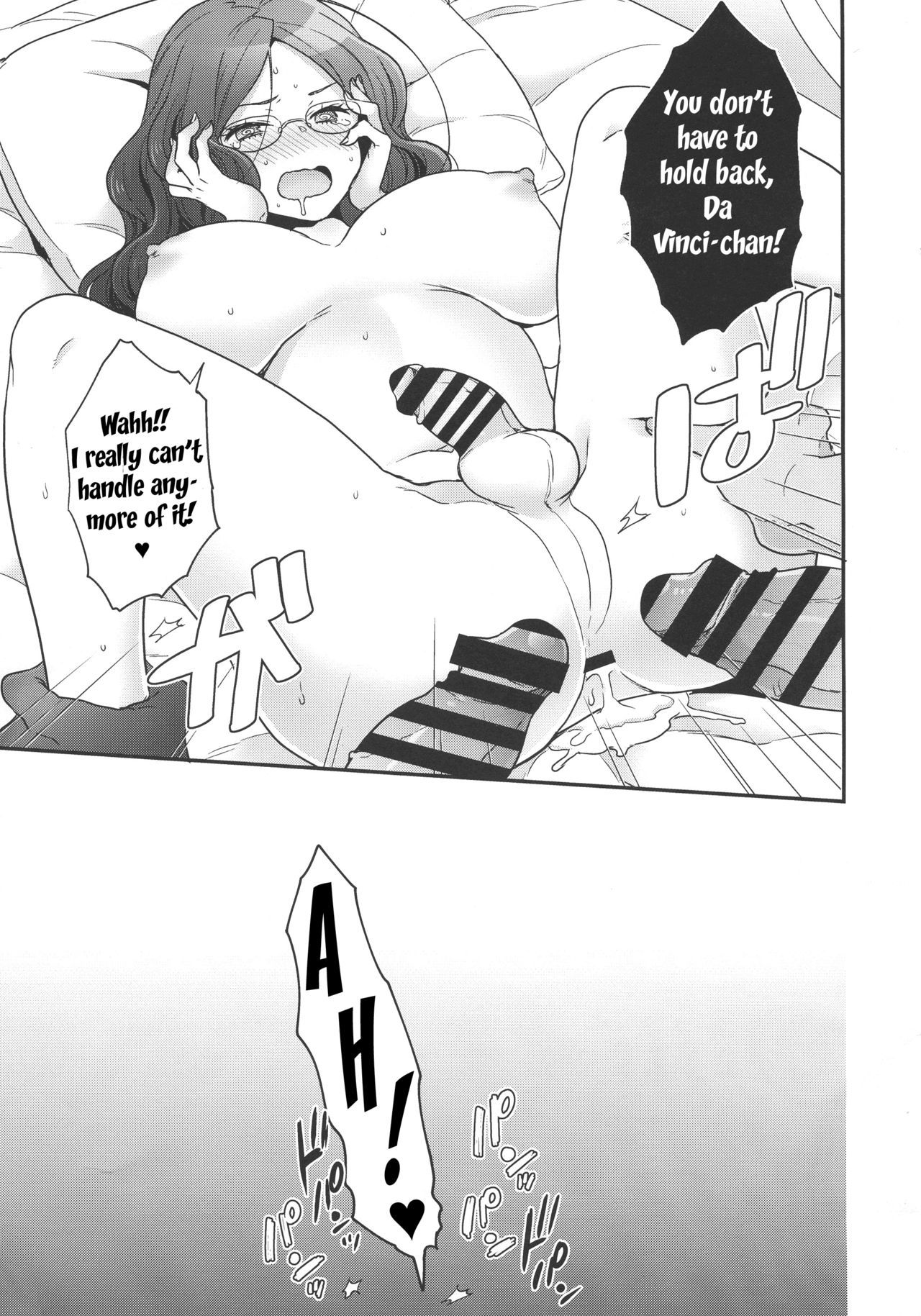 何度も繰り返して！！ = NSS =