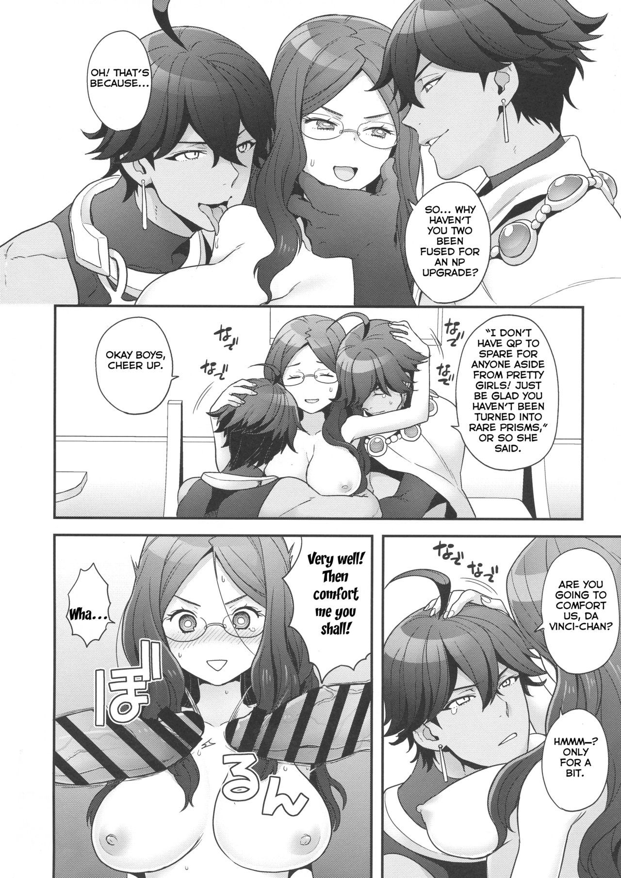 何度も繰り返して！！ = NSS =