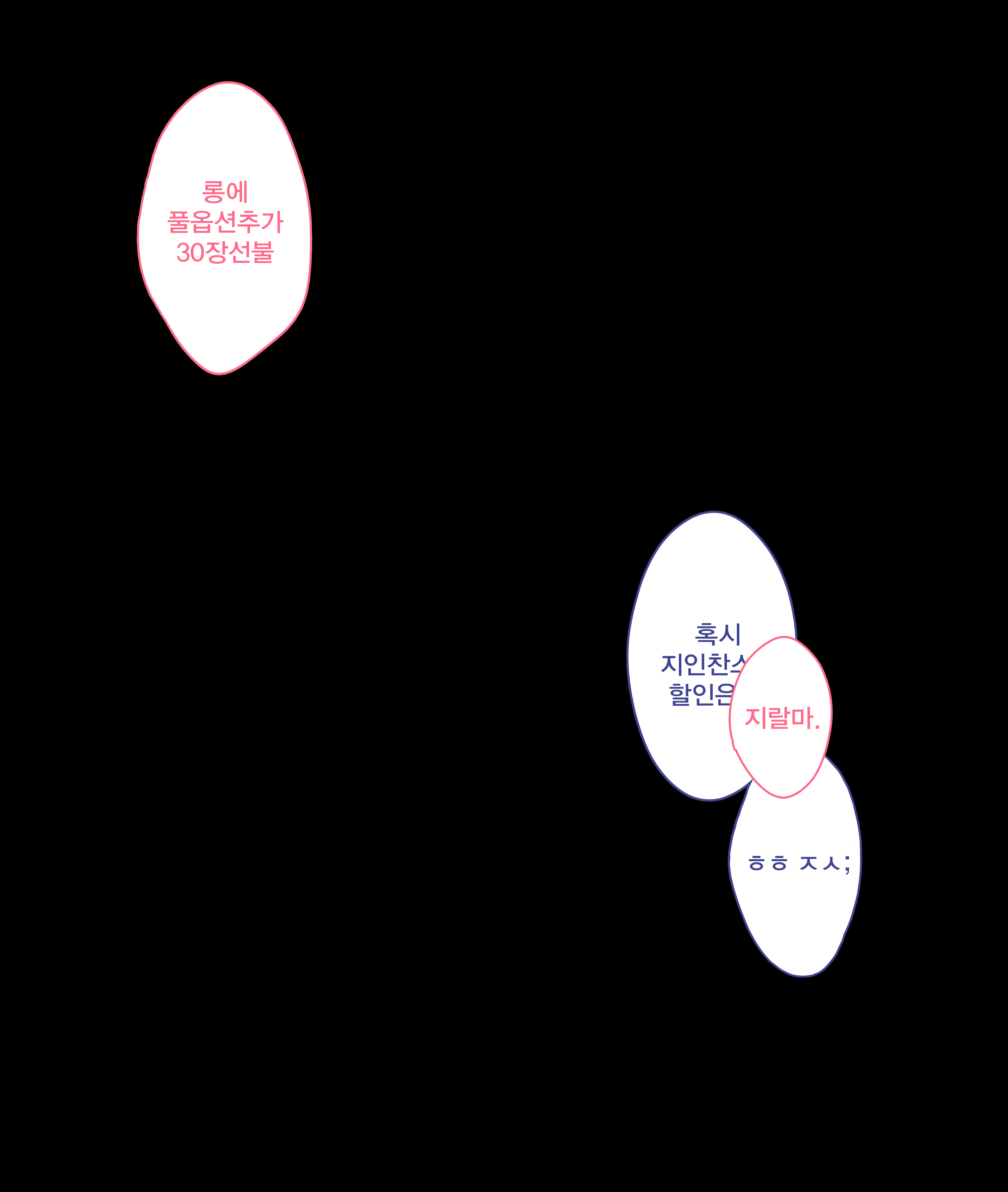 同級生（打ち切り）