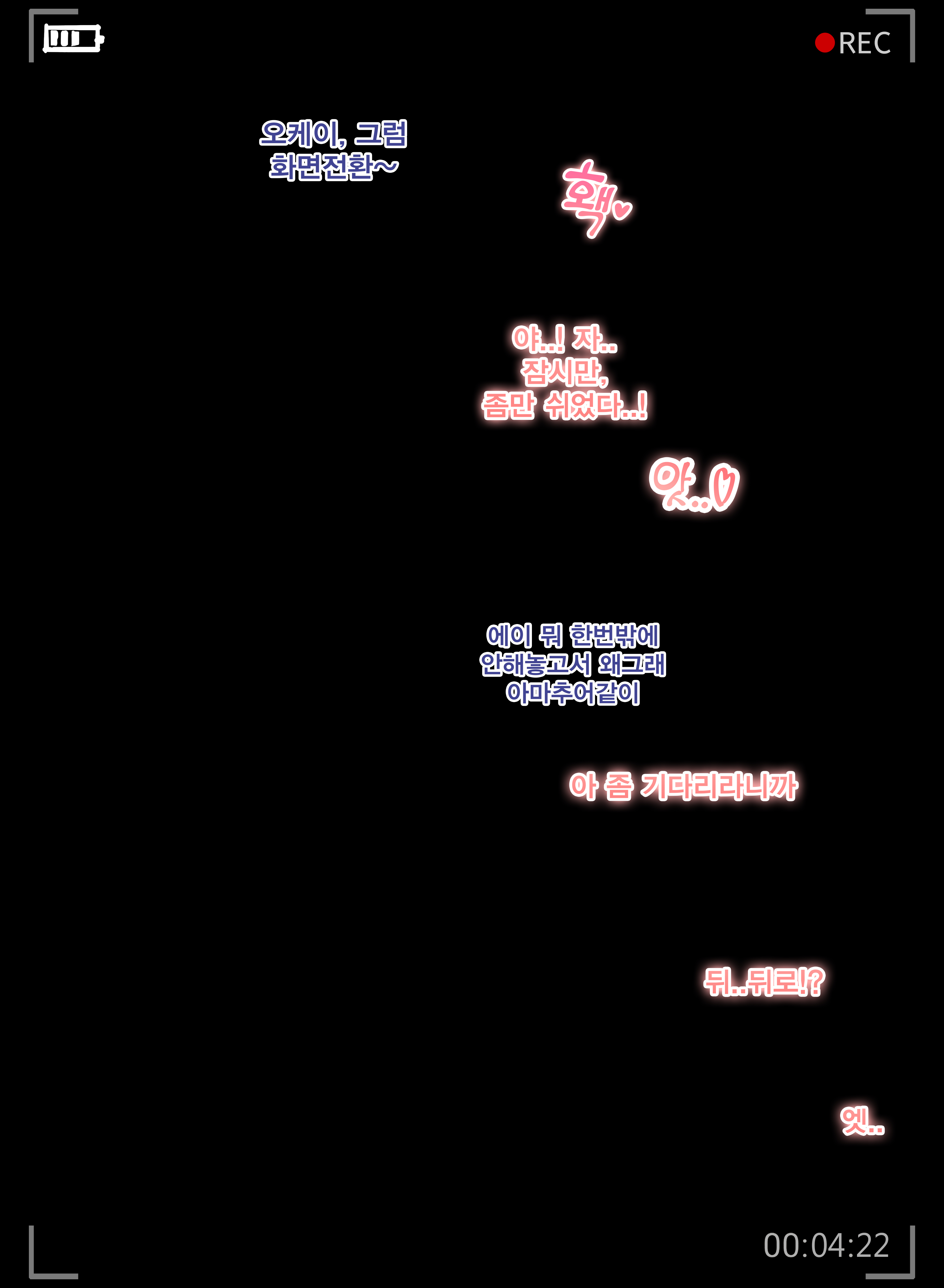 同級生（打ち切り）