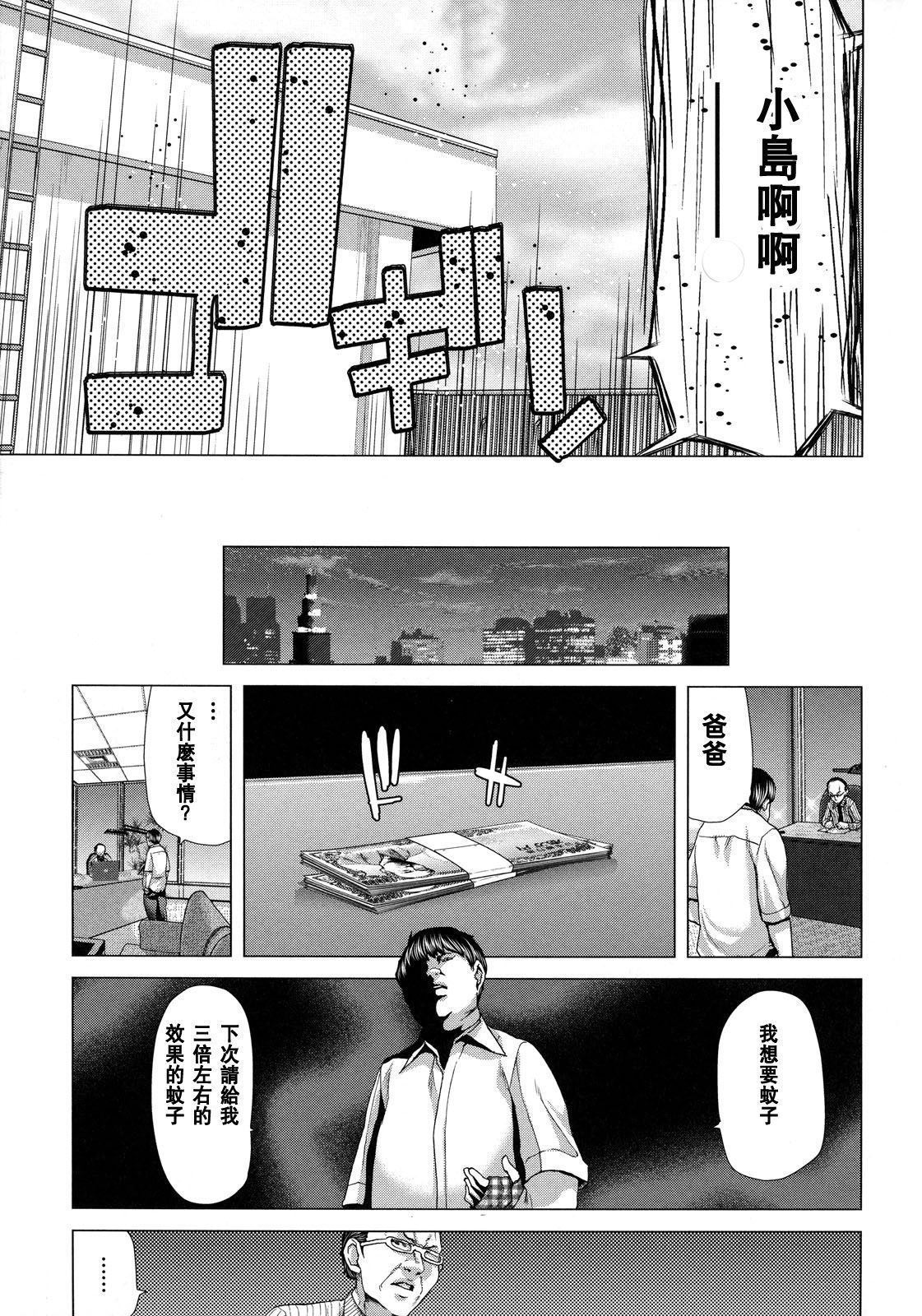 白中ウム-肉に大津- 白中ウム-肉に大津-