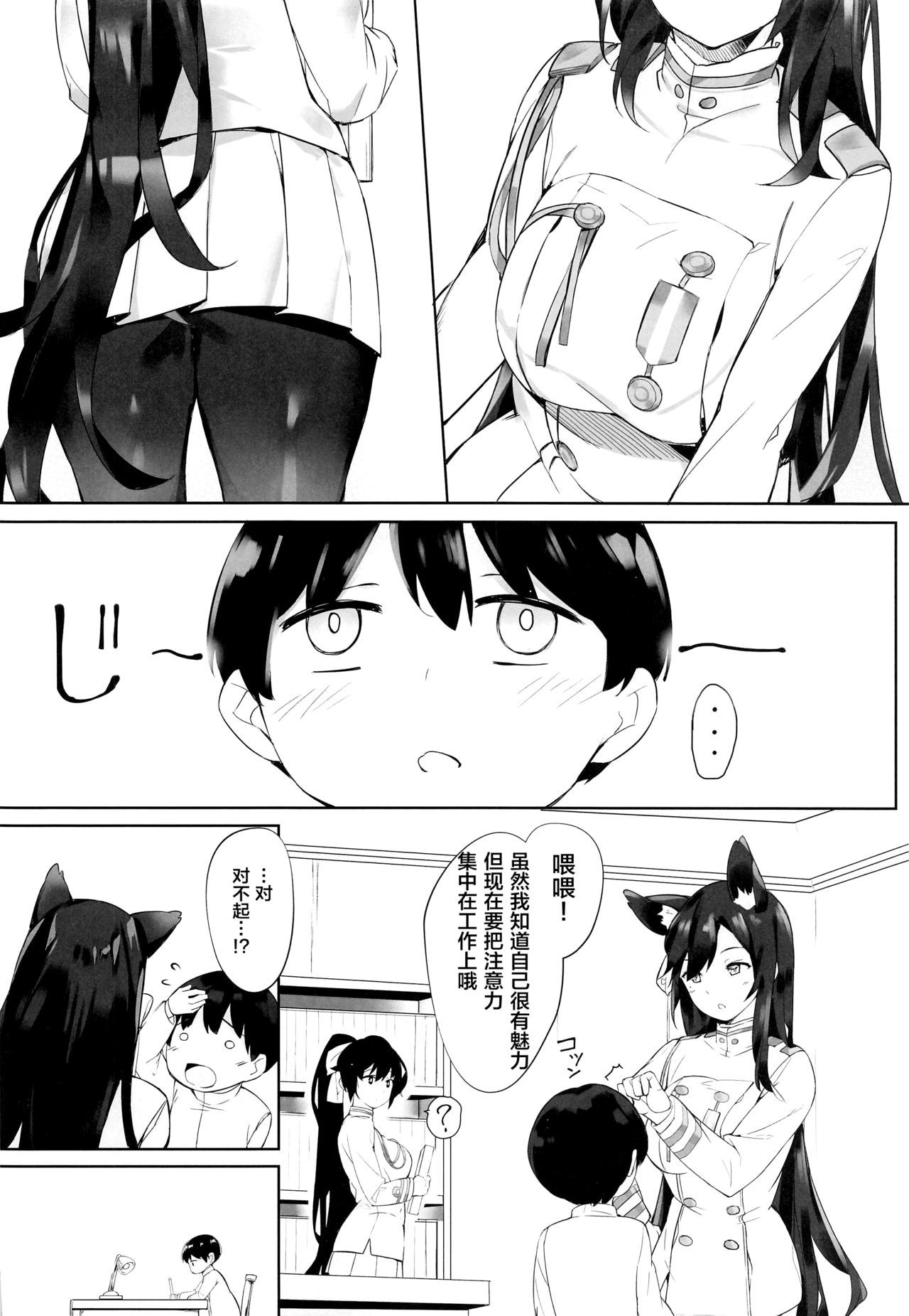 フリードリヒの翔太あまははインデキ