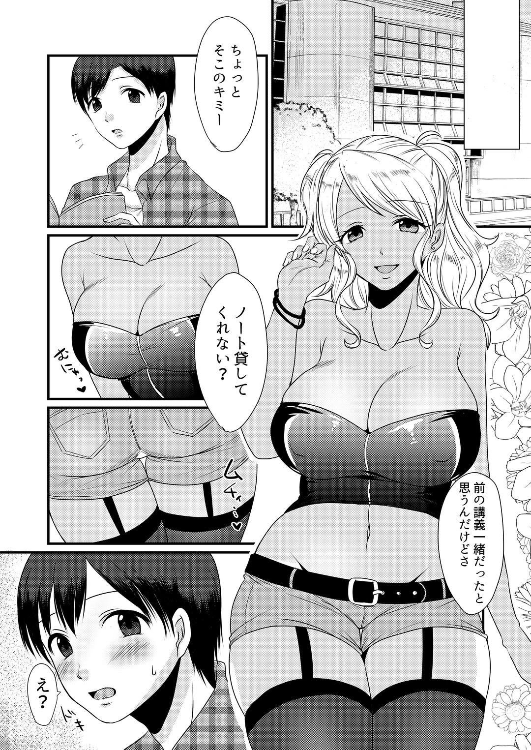マガジンスタイル同人誌同人のマガジン1ST