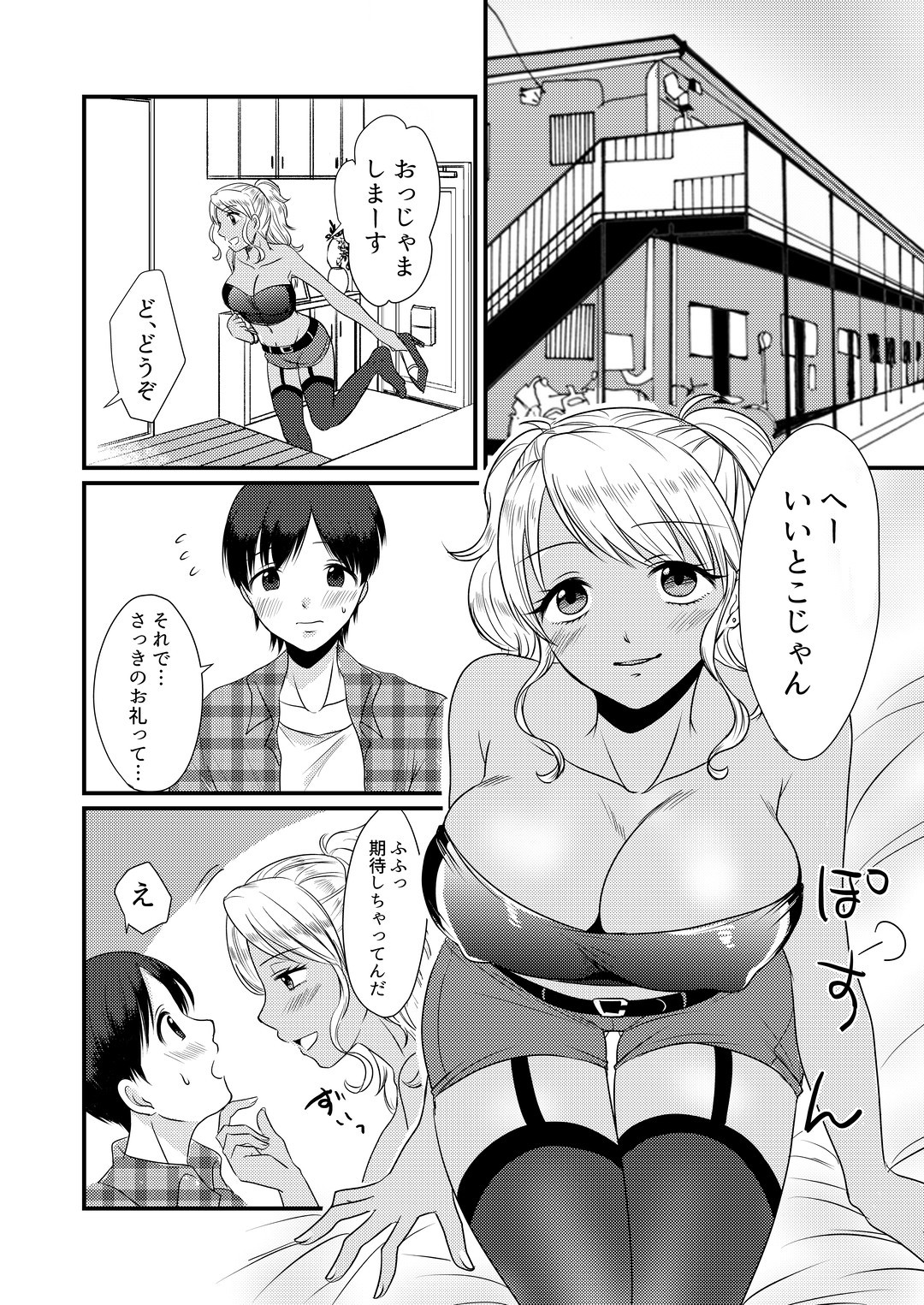 マガジンスタイル同人誌同人のマガジン1ST