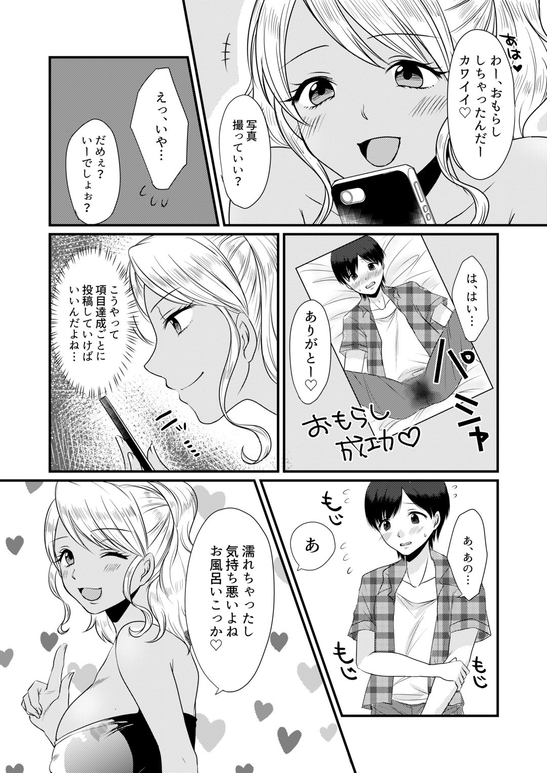 マガジンスタイル同人誌同人のマガジン1ST