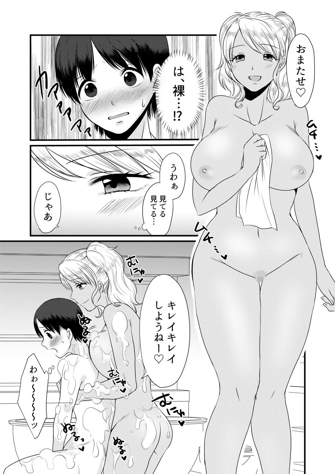 マガジンスタイル同人誌同人のマガジン1ST