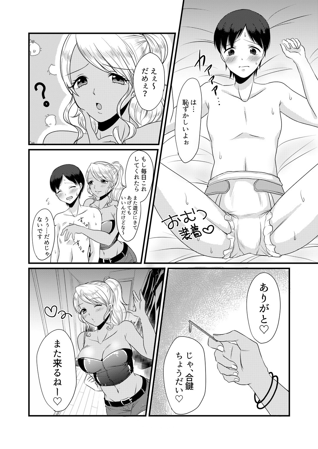 マガジンスタイル同人誌同人のマガジン1ST