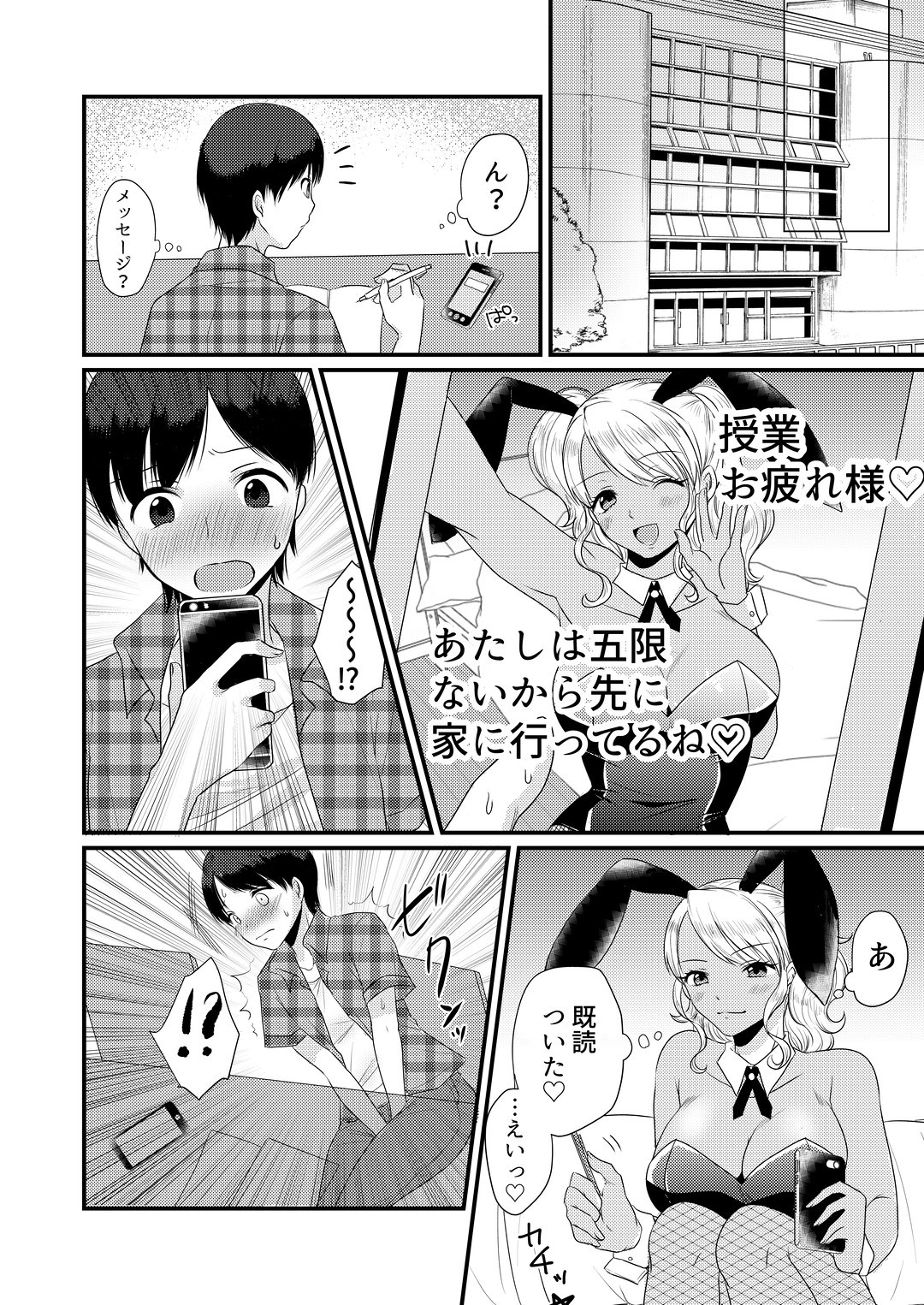 マガジンスタイル同人誌同人のマガジン1ST