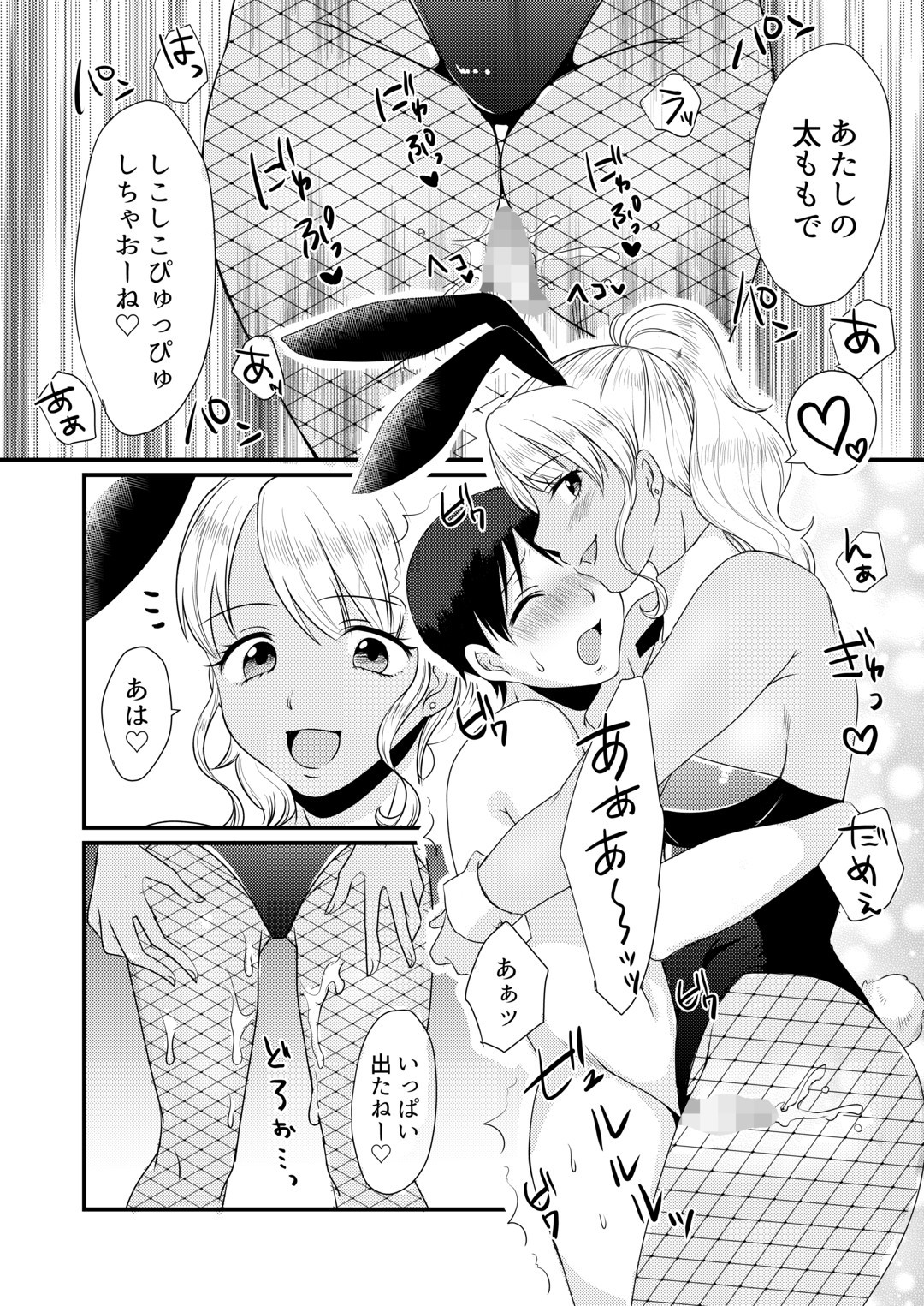 マガジンスタイル同人誌同人のマガジン1ST