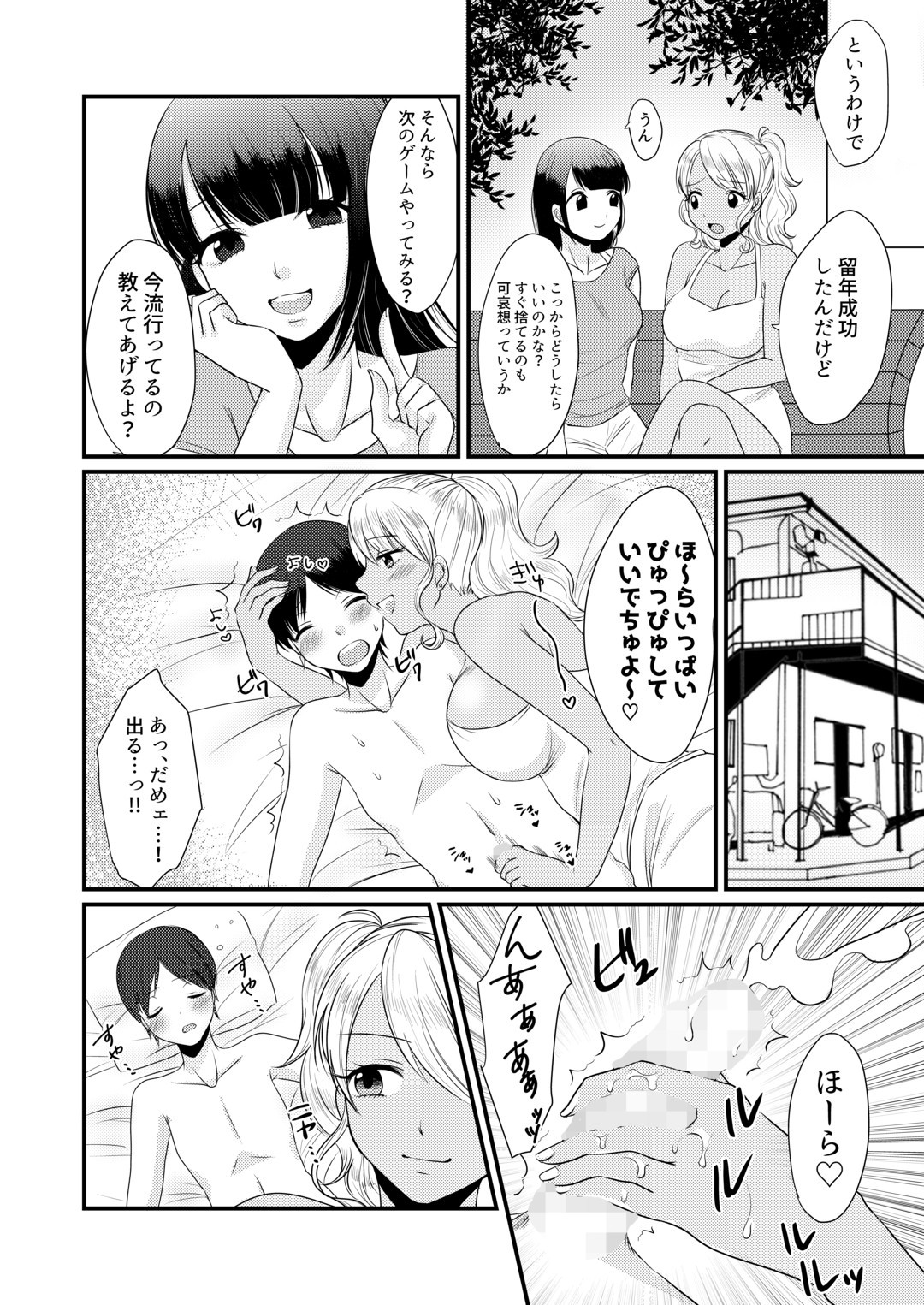 マガジンスタイル同人誌同人のマガジン1ST