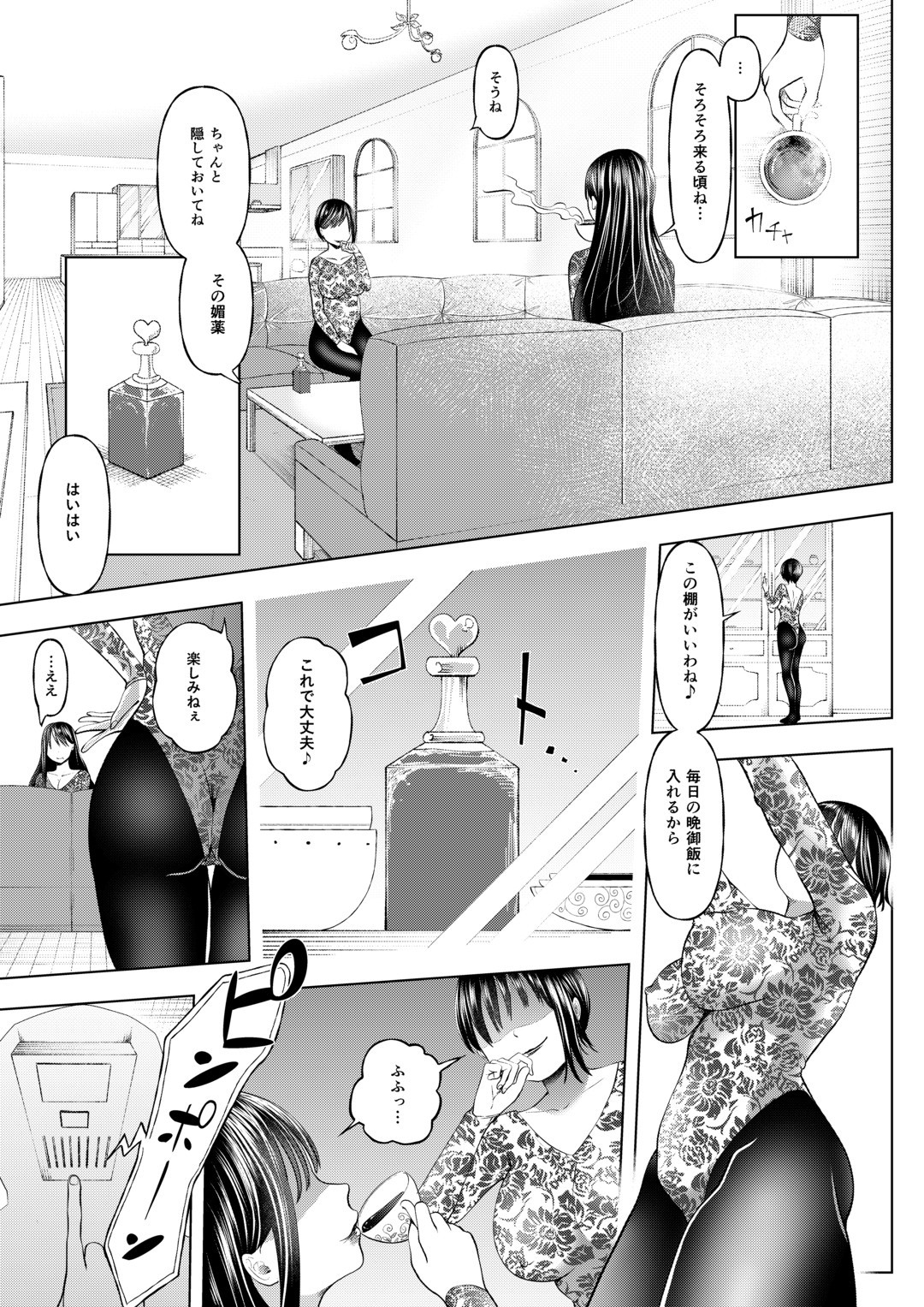 マガジンスタイル同人誌同人のマガジン1ST