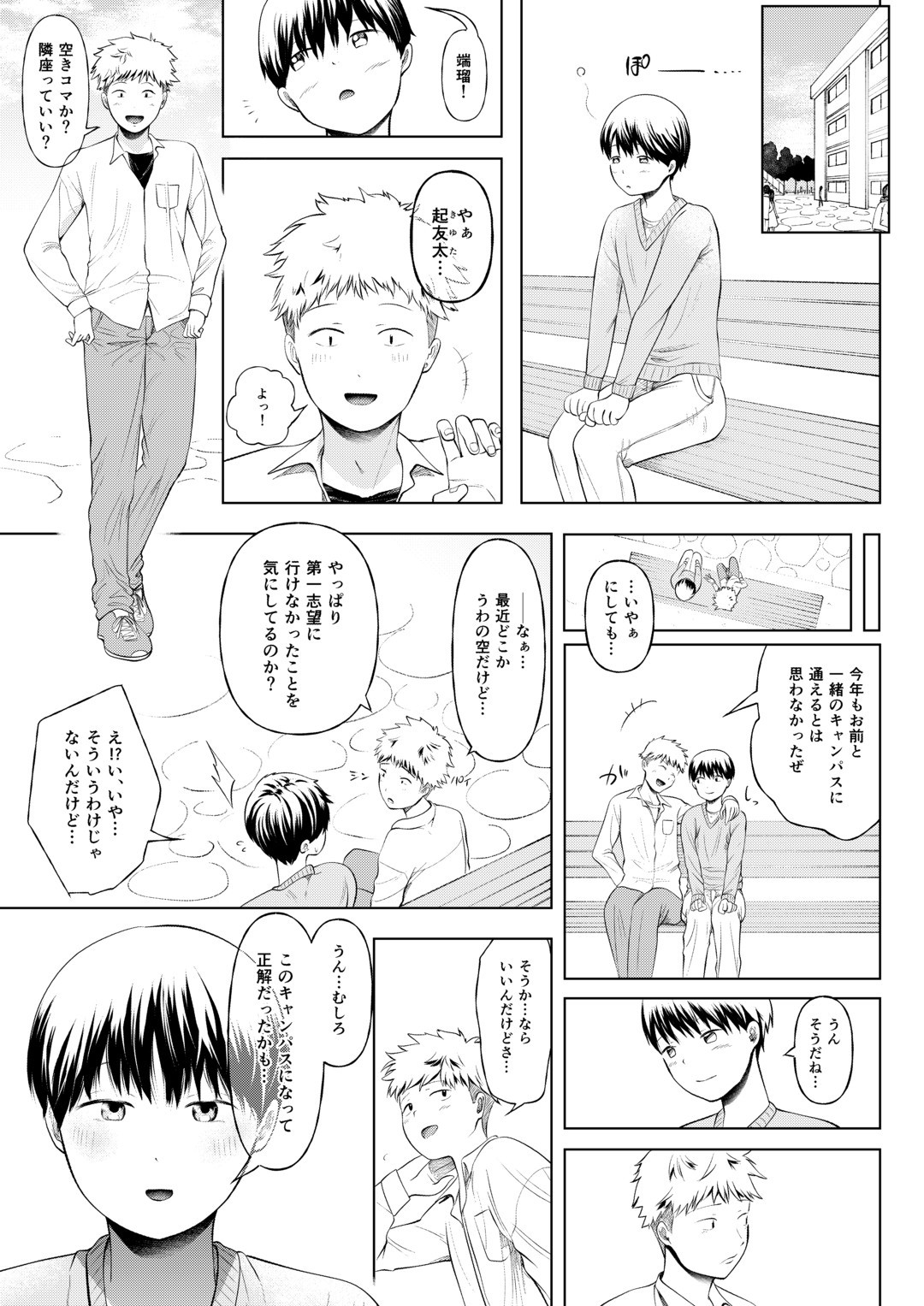 マガジンスタイル同人誌同人のマガジン1ST