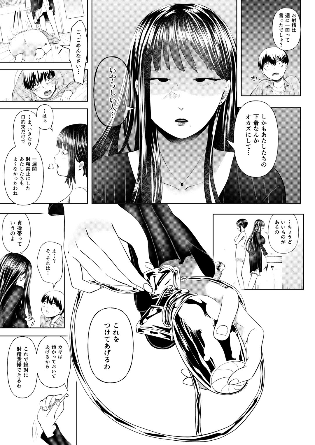 マガジンスタイル同人誌同人のマガジン1ST