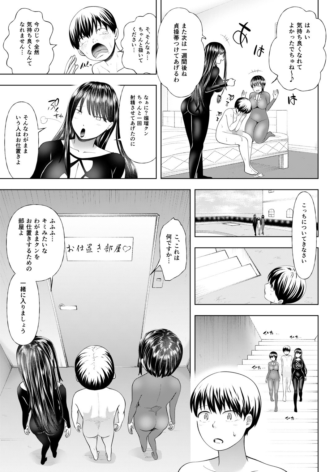 マガジンスタイル同人誌同人のマガジン1ST