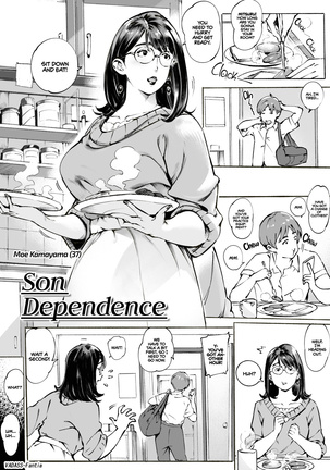 息子の依存 息子の依存