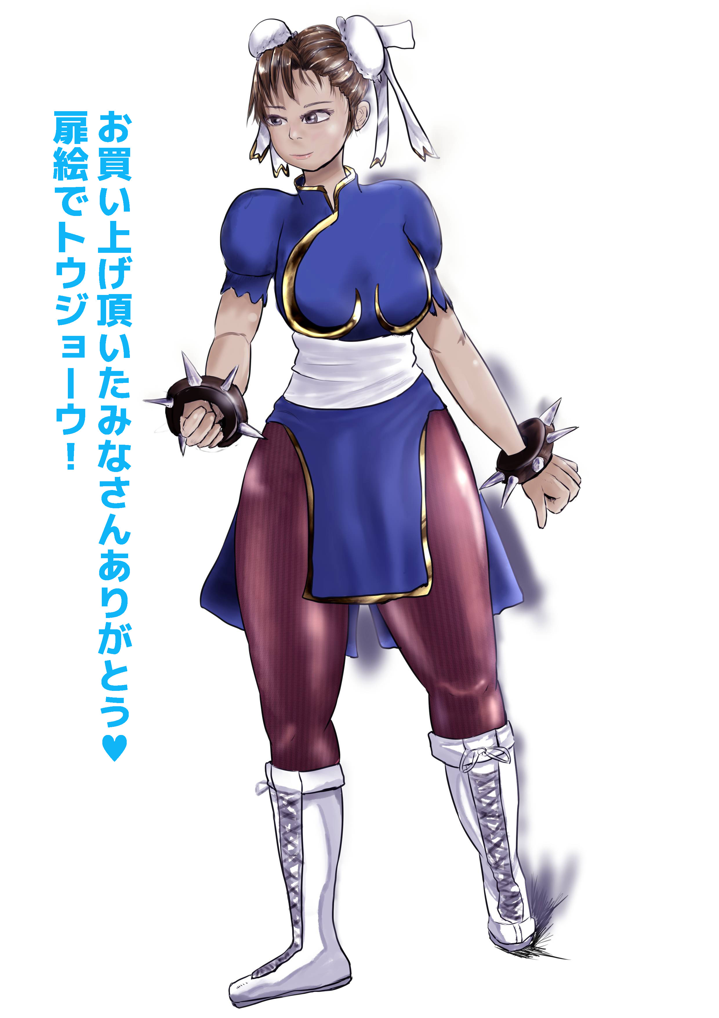 スーパー格闘娘CG集