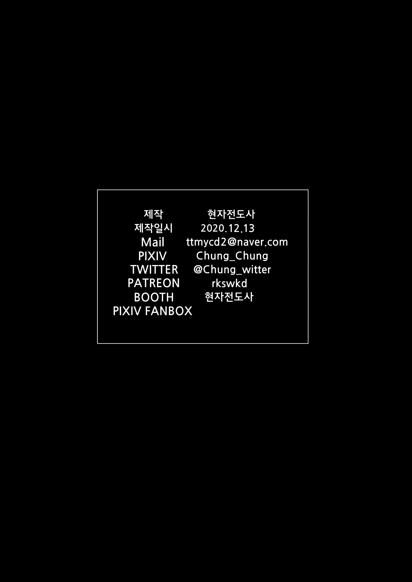 캠퍼스난교2