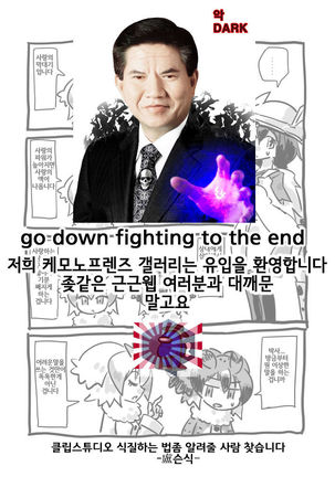 사랑봉 만화 사랑봉 만화