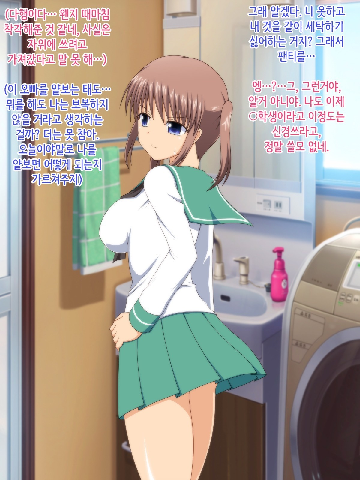 なまいきだとおもってたいもうとがじつはオレにデレデレでマイニチHシマクルヨウニナッタ