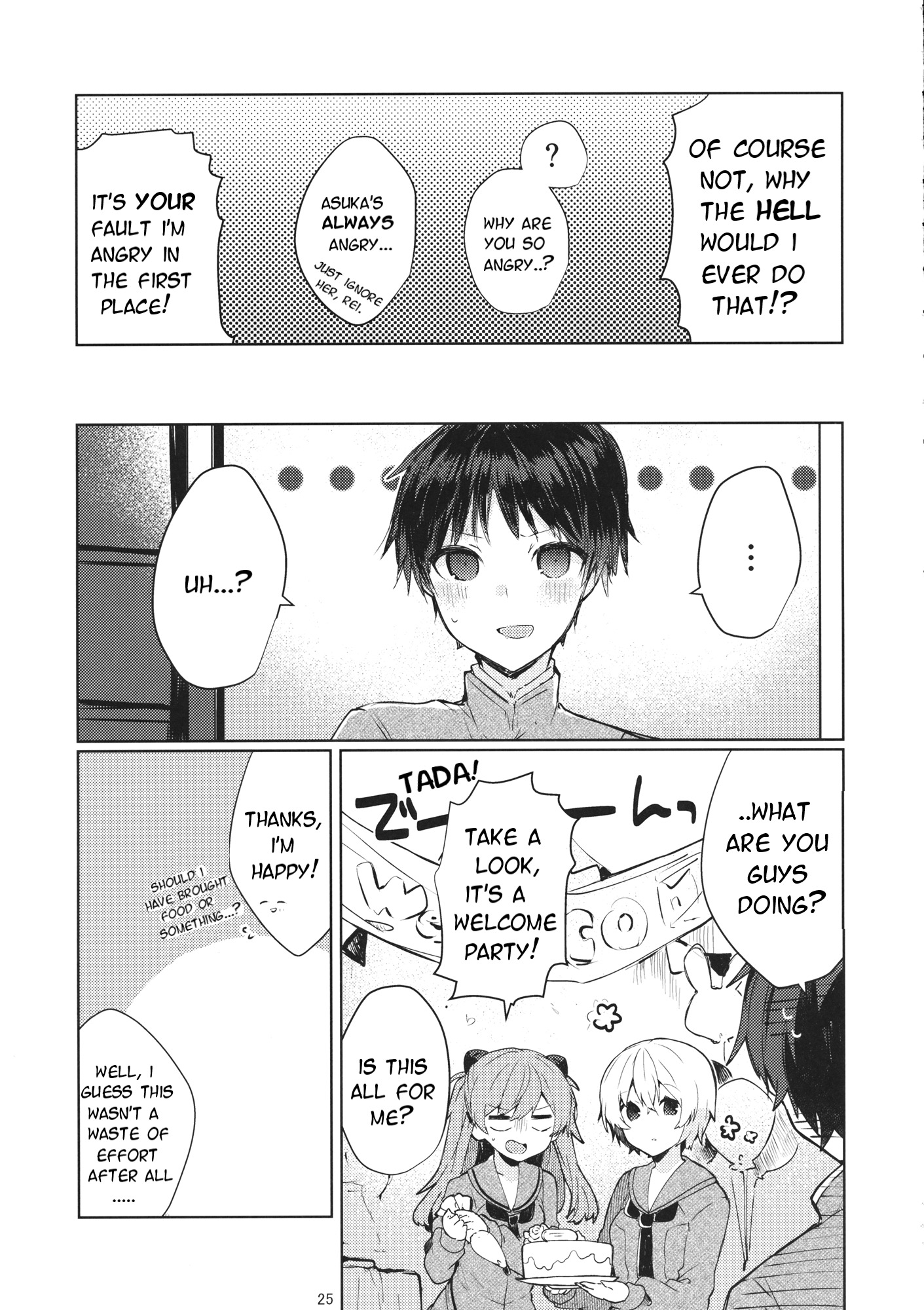 そしてうそつきは恋をしる|そして、嘘つきは愛を学ぶ