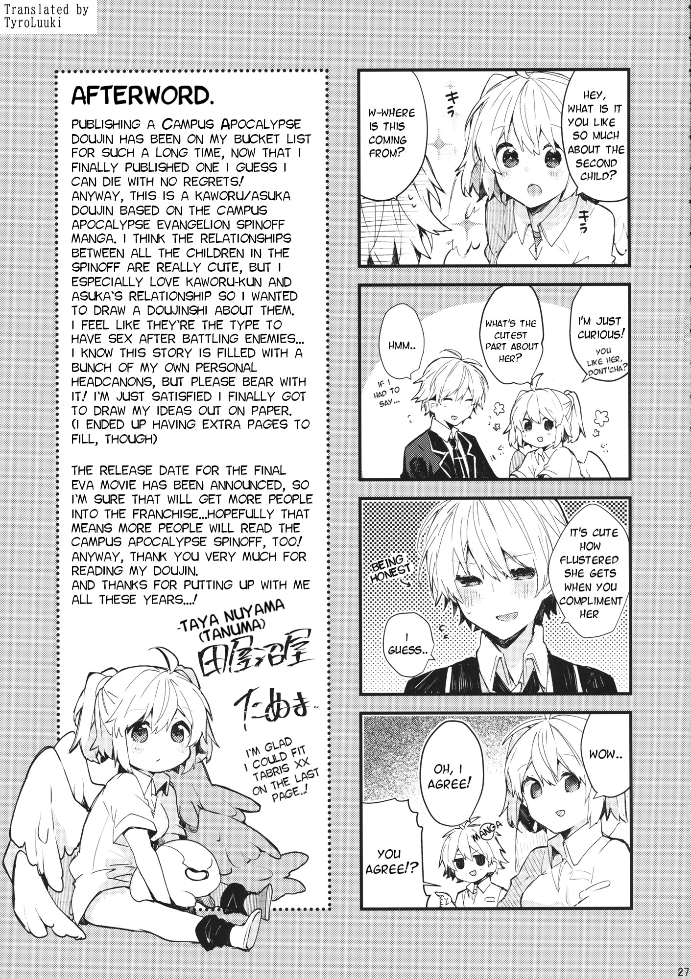 そしてうそつきは恋をしる|そして、嘘つきは愛を学ぶ