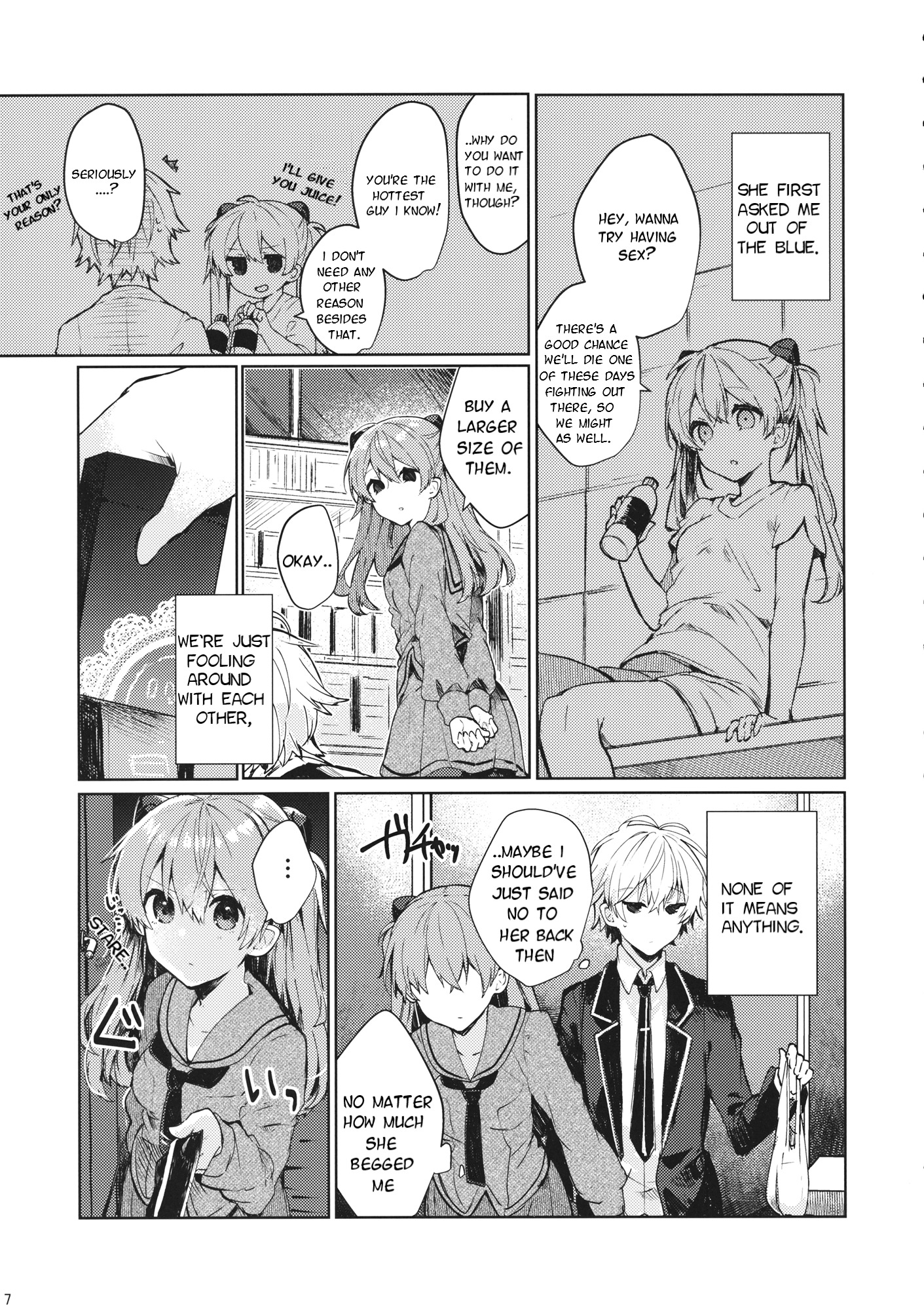 そしてうそつきは恋をしる|そして、嘘つきは愛を学ぶ