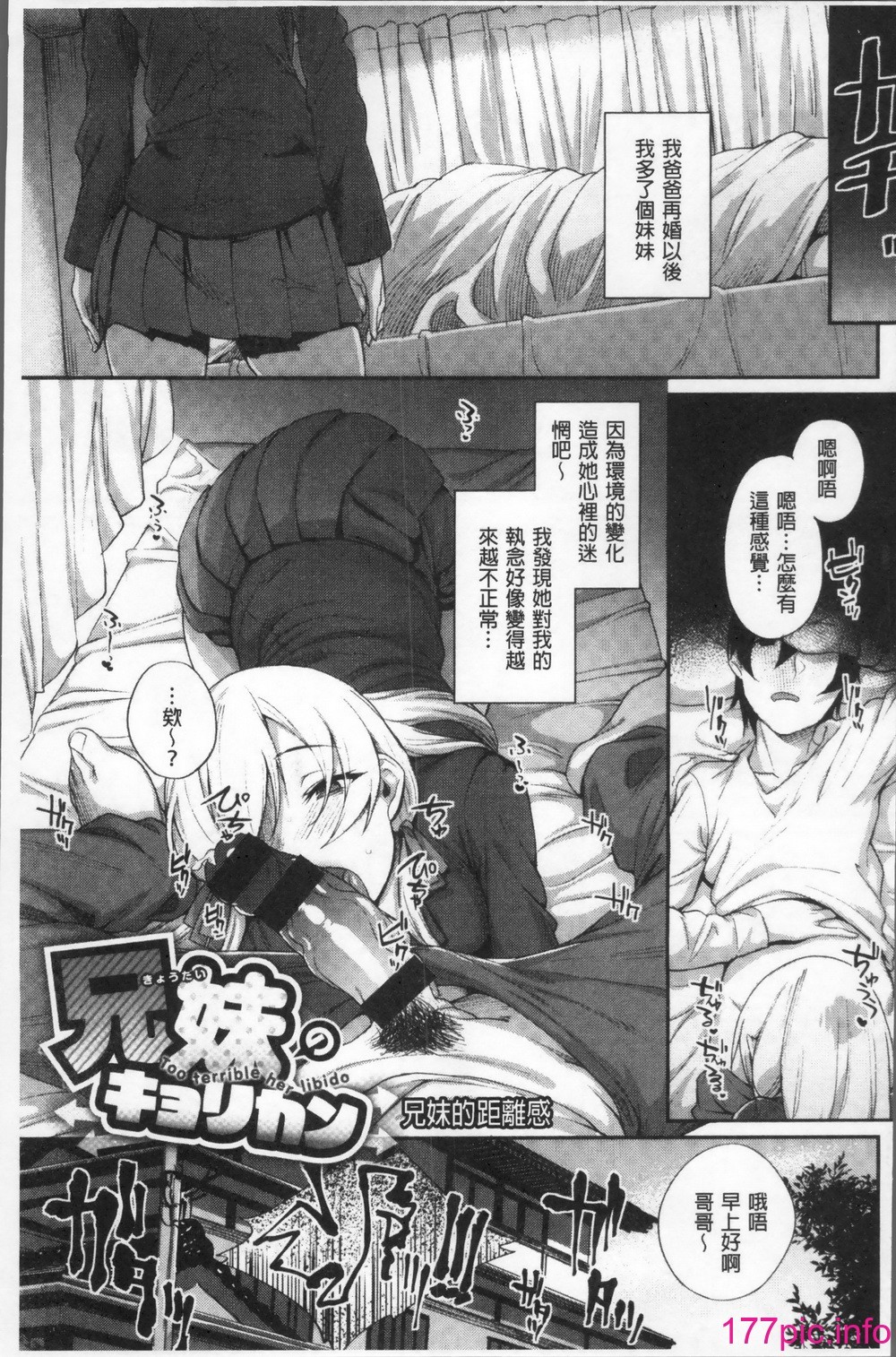 ヒミツのデコレイシオン