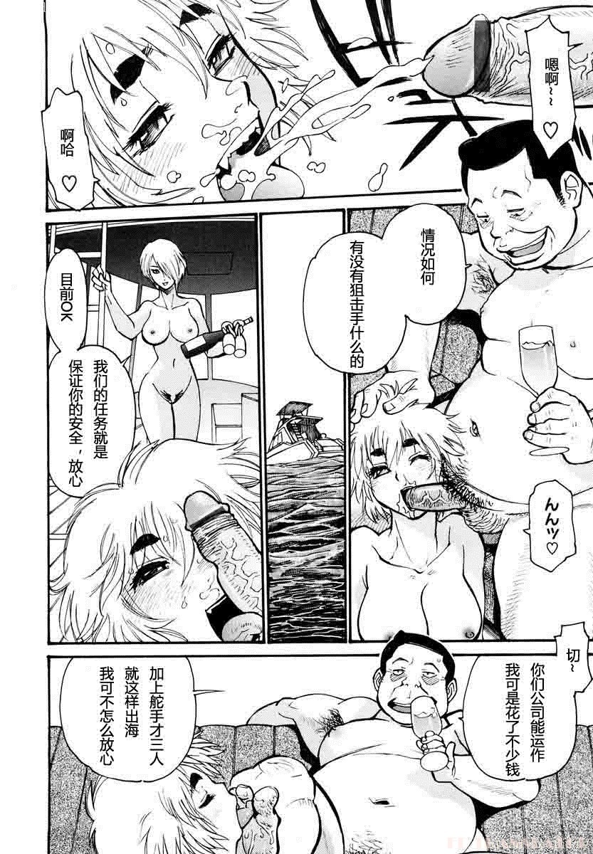 ボインのサメガード