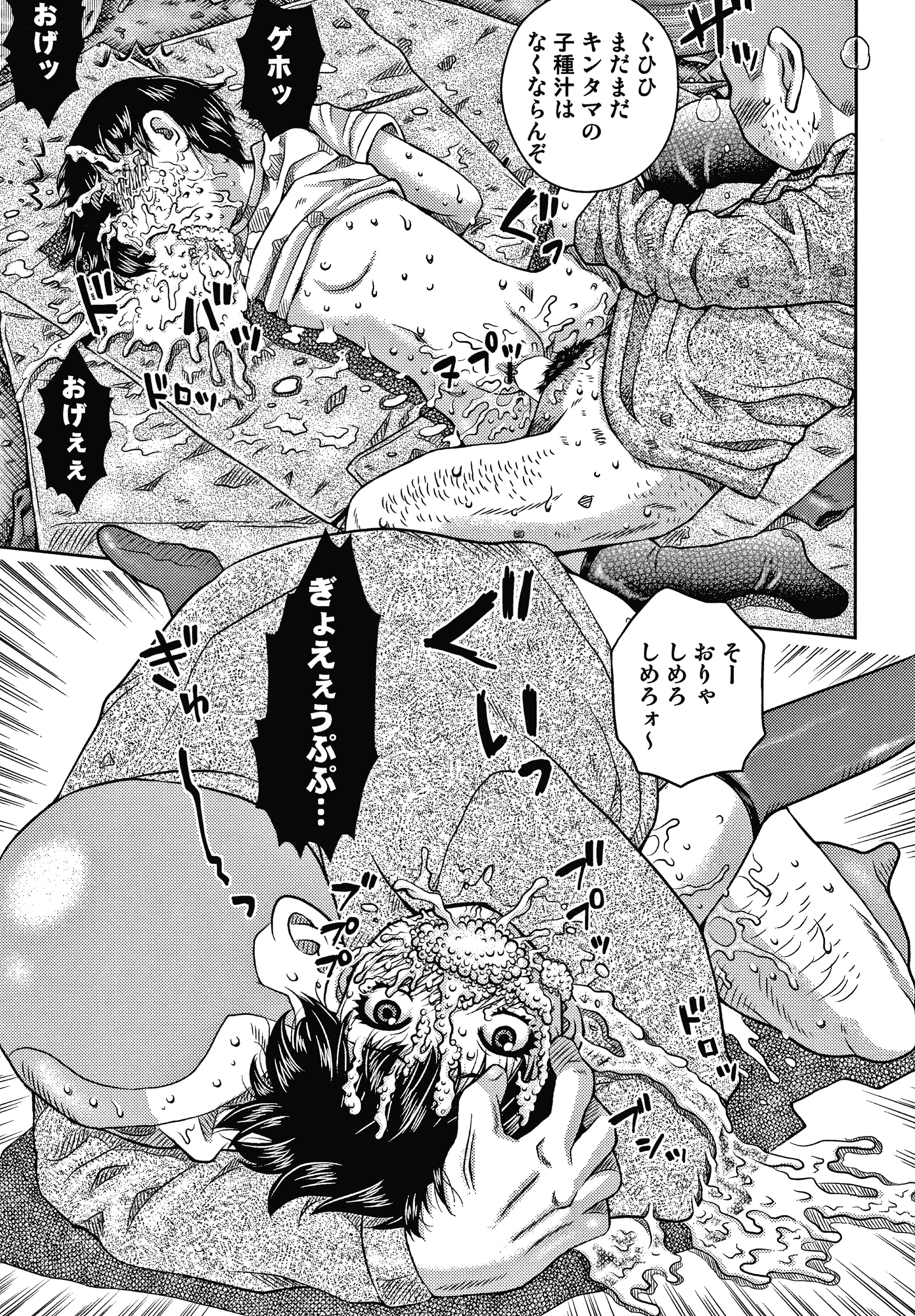 美少女コウシュウニクベンキ