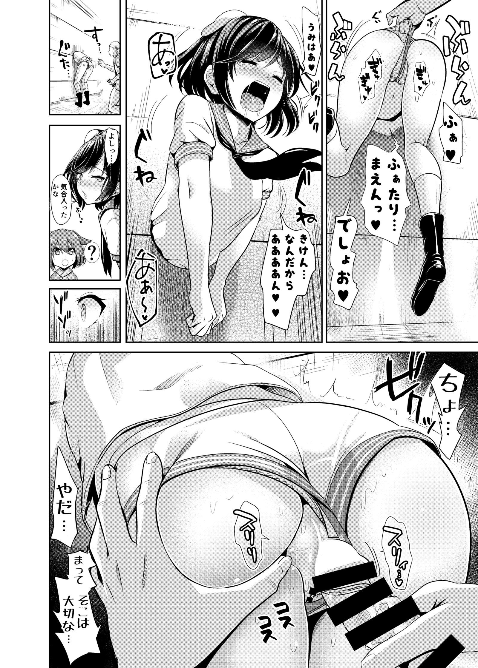 東方カベシリ9