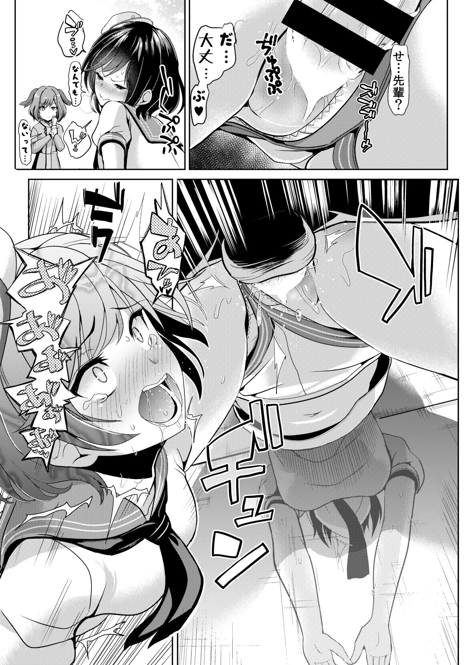 東方カベシリ9