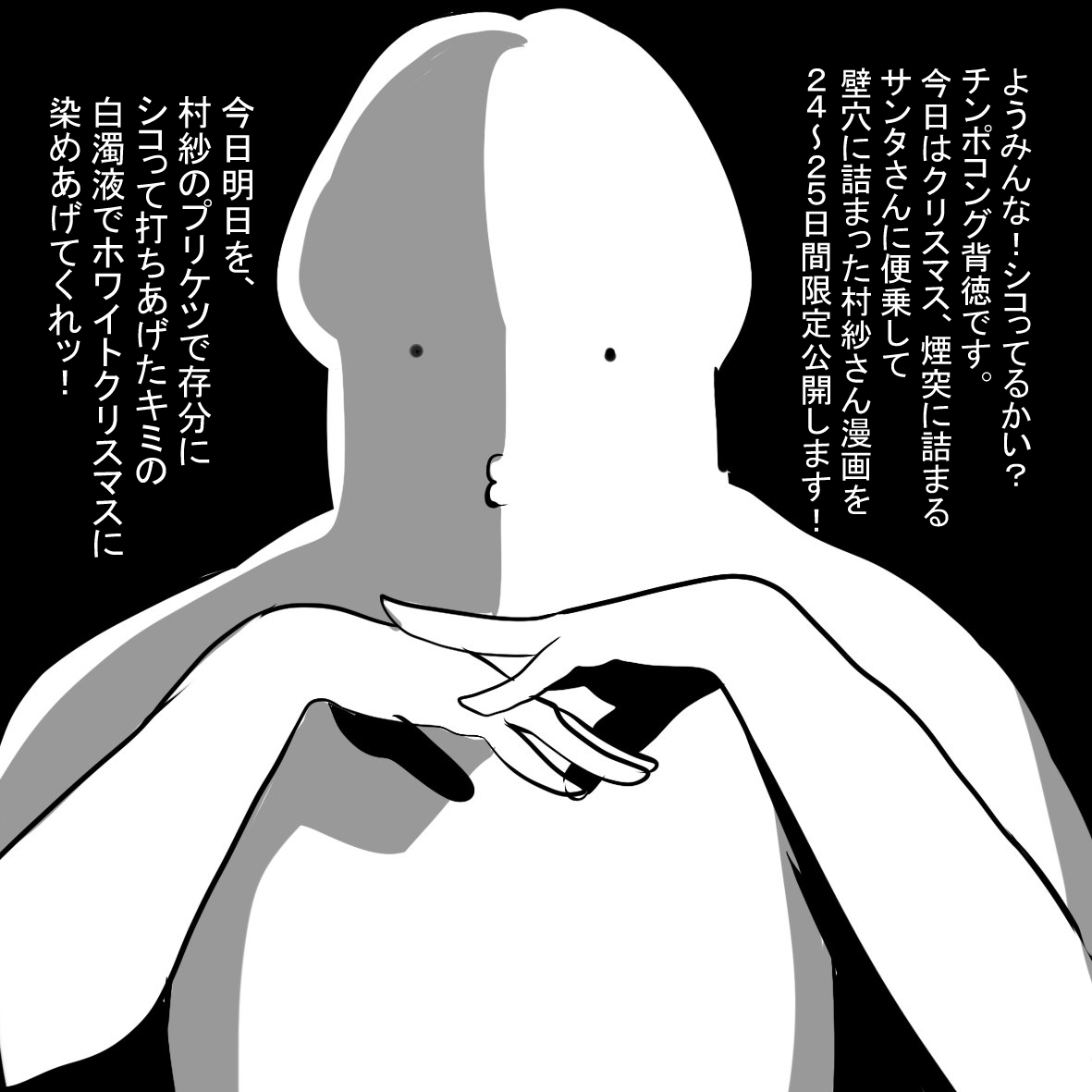 東方カベシリ9