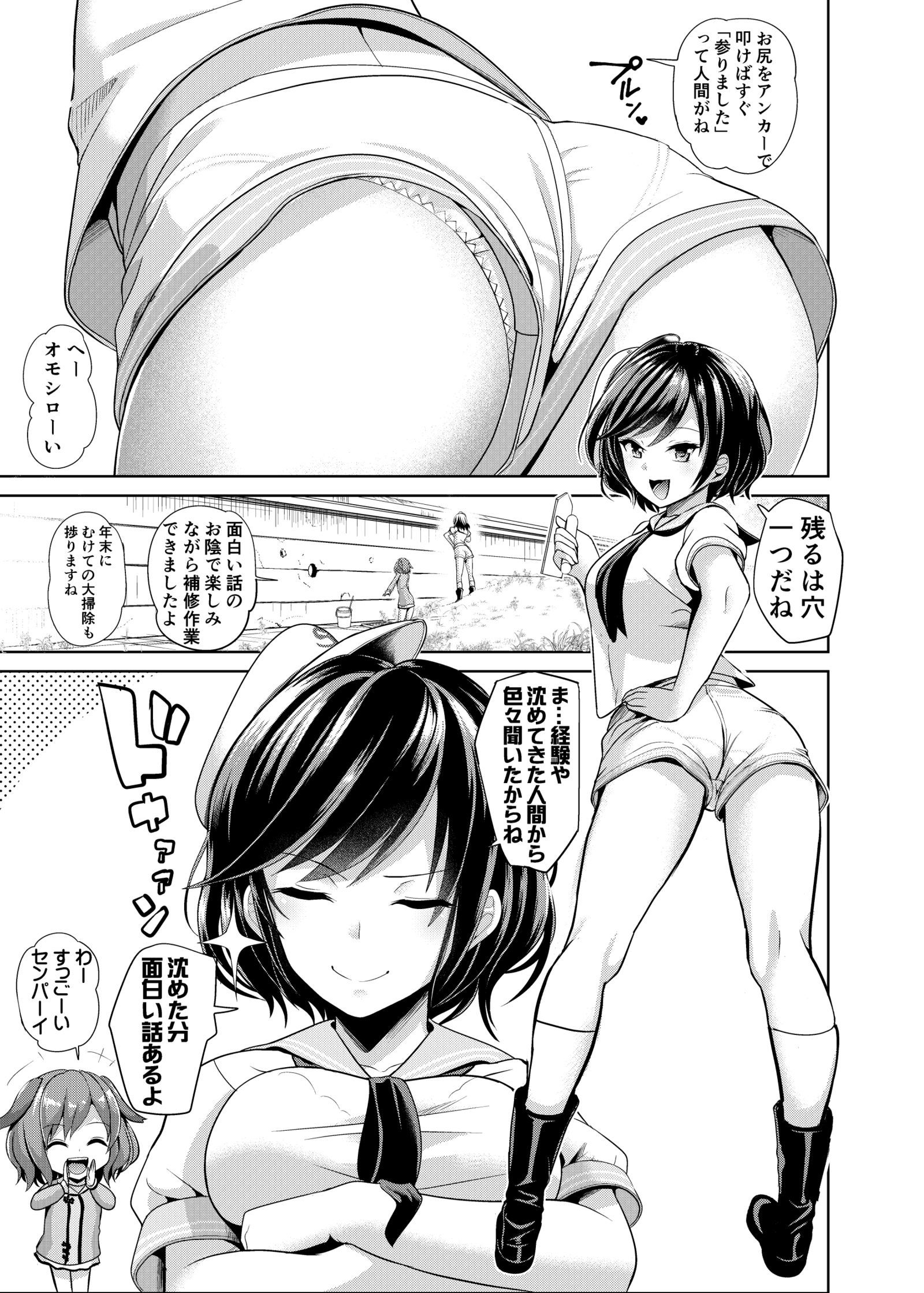 東方カベシリ9