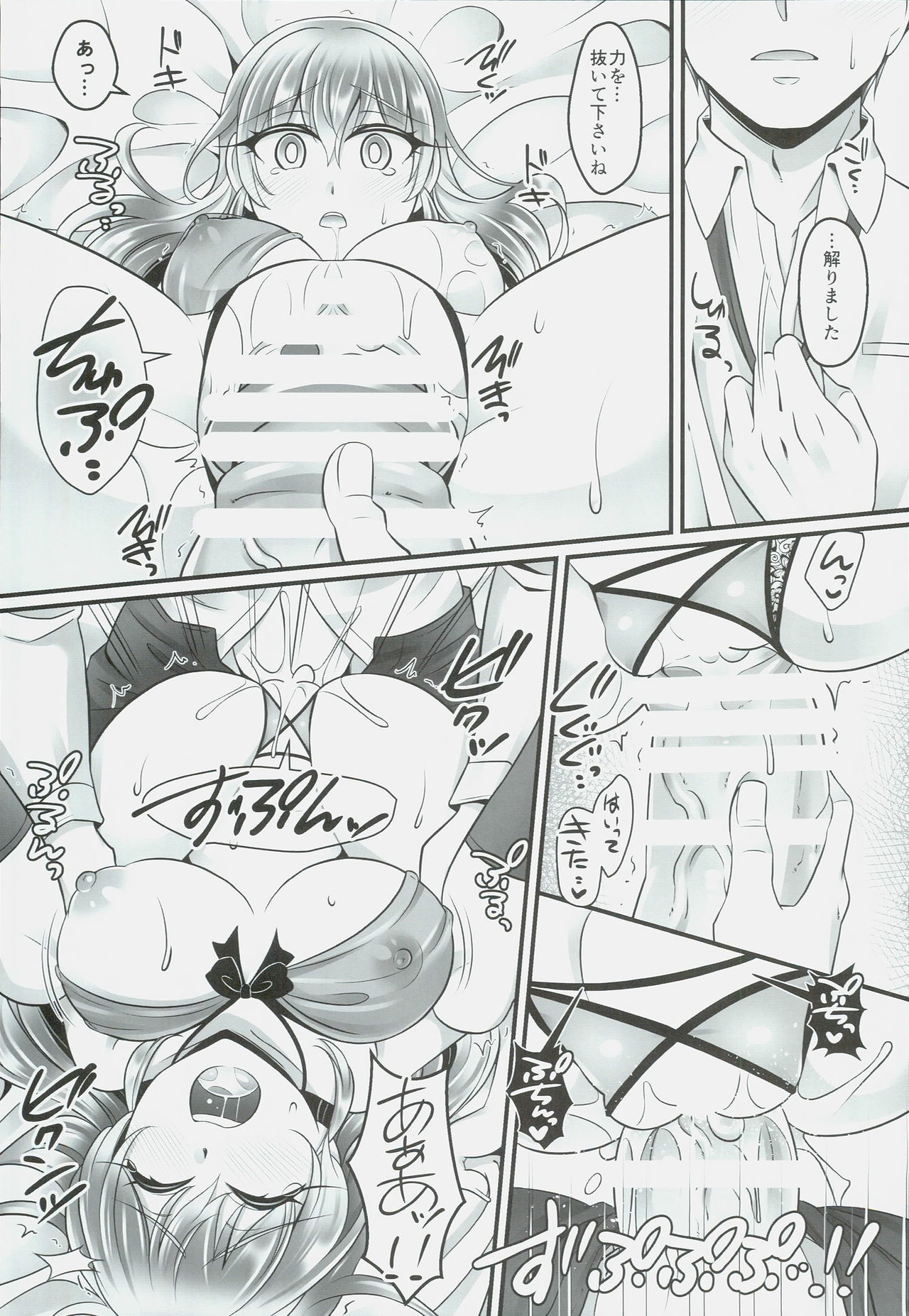 ミカラブ